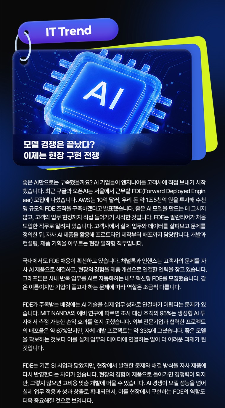 에틸로그_9월_2차_20260922 - 복사본 (4).jpg