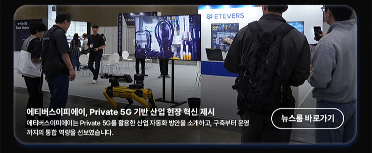 에틸로그_9월_2차_20260922 - 복사본 (8).jpg
