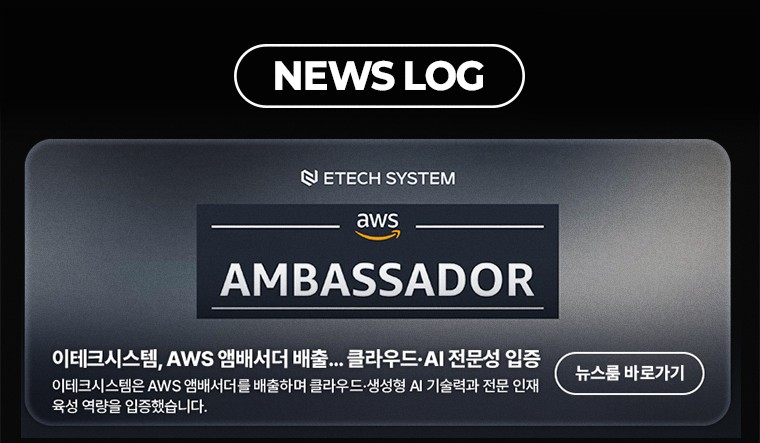 에틸로그_9월_2차_20260922 - 복사본.jpg