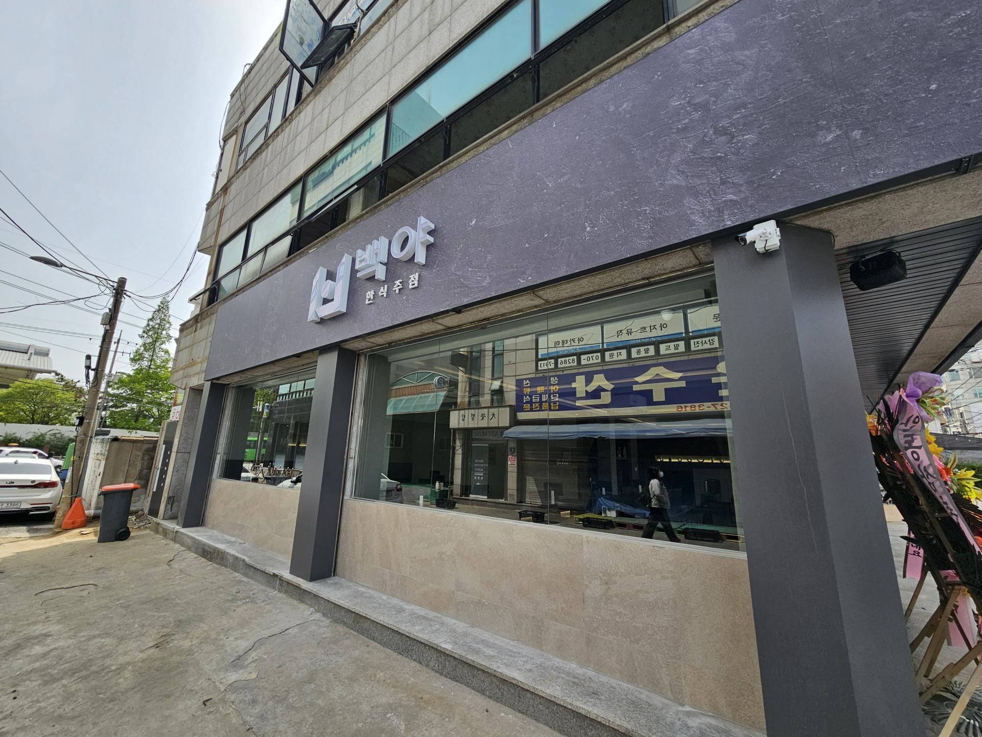 무료 CCTV 실외에 설치한 가격 전경