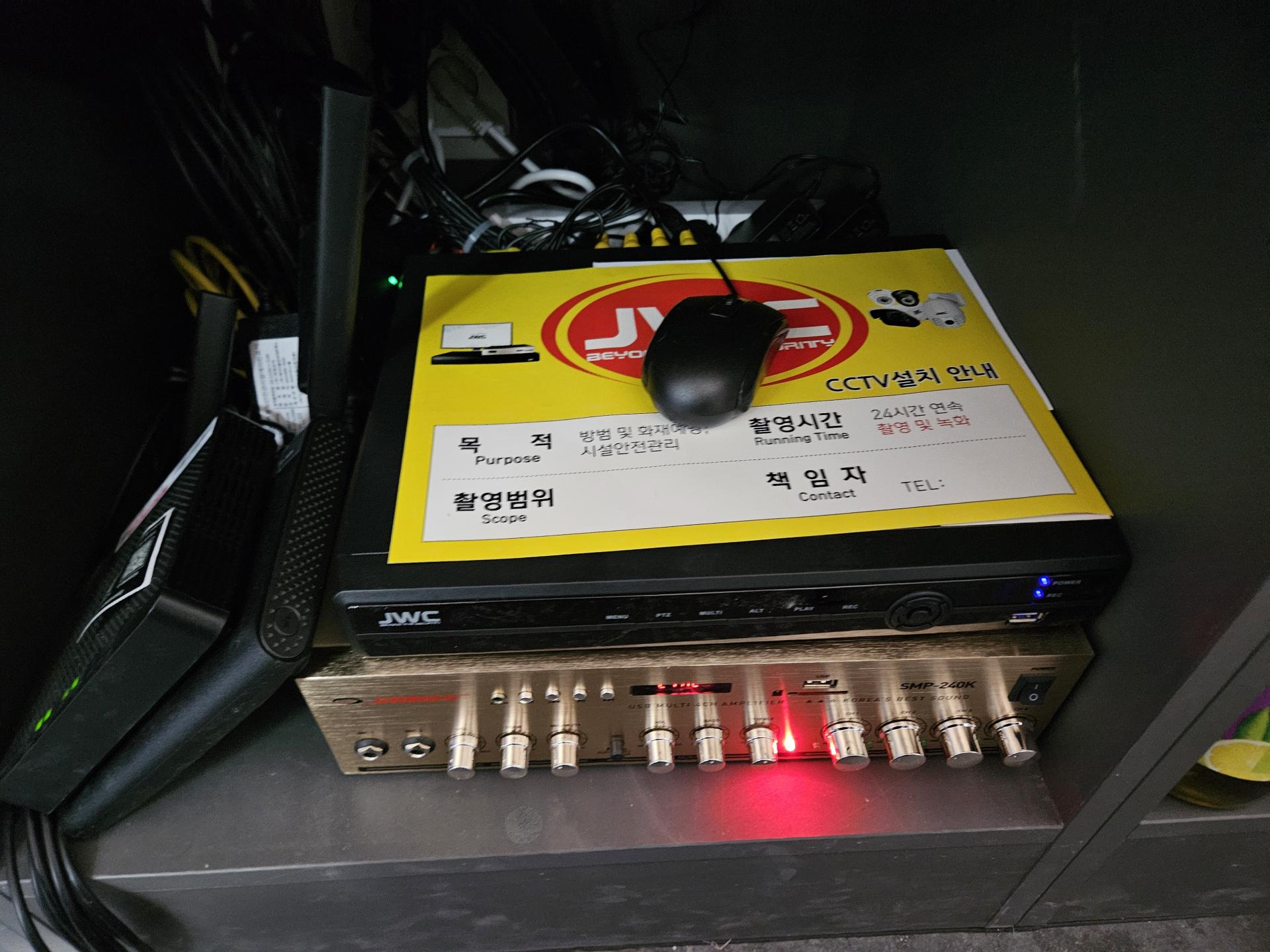 CCTV 설치 후 실시간 어플 연동 모습