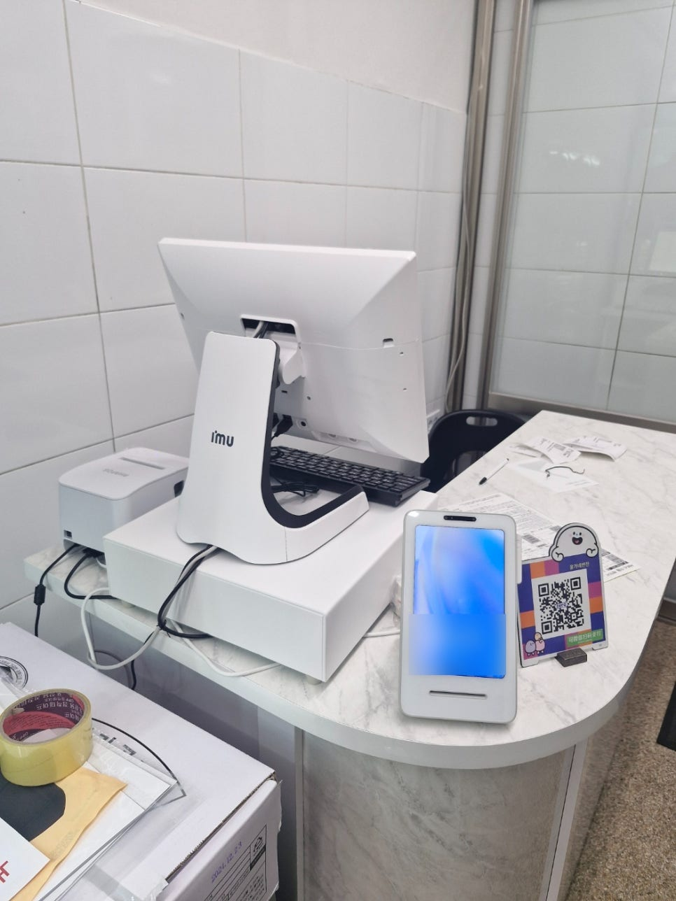 카운터에 설치된 터치스크린 포스기와 영수증 프린터 전면사진