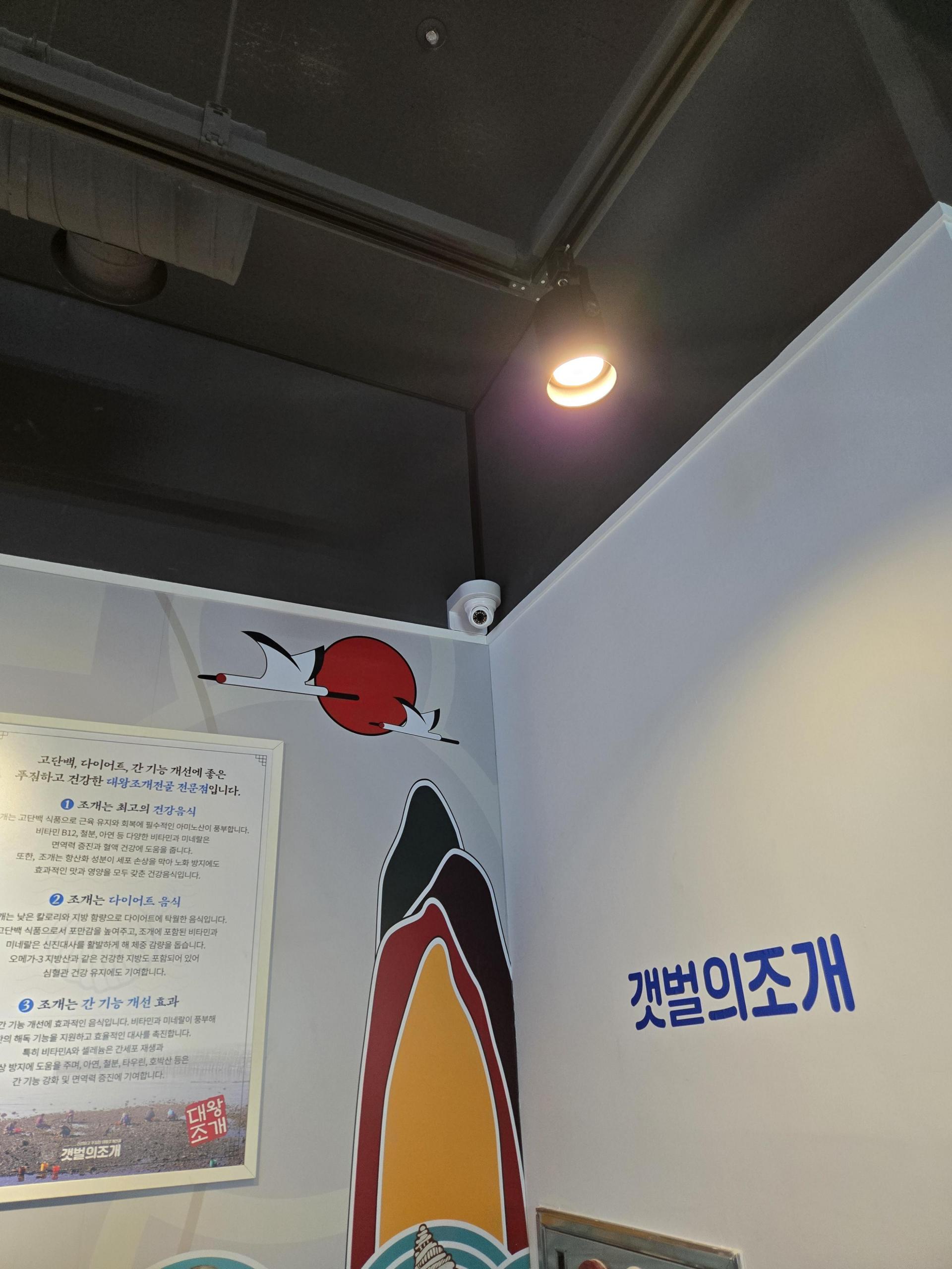 매장통신 통합 패키지 상품 안내