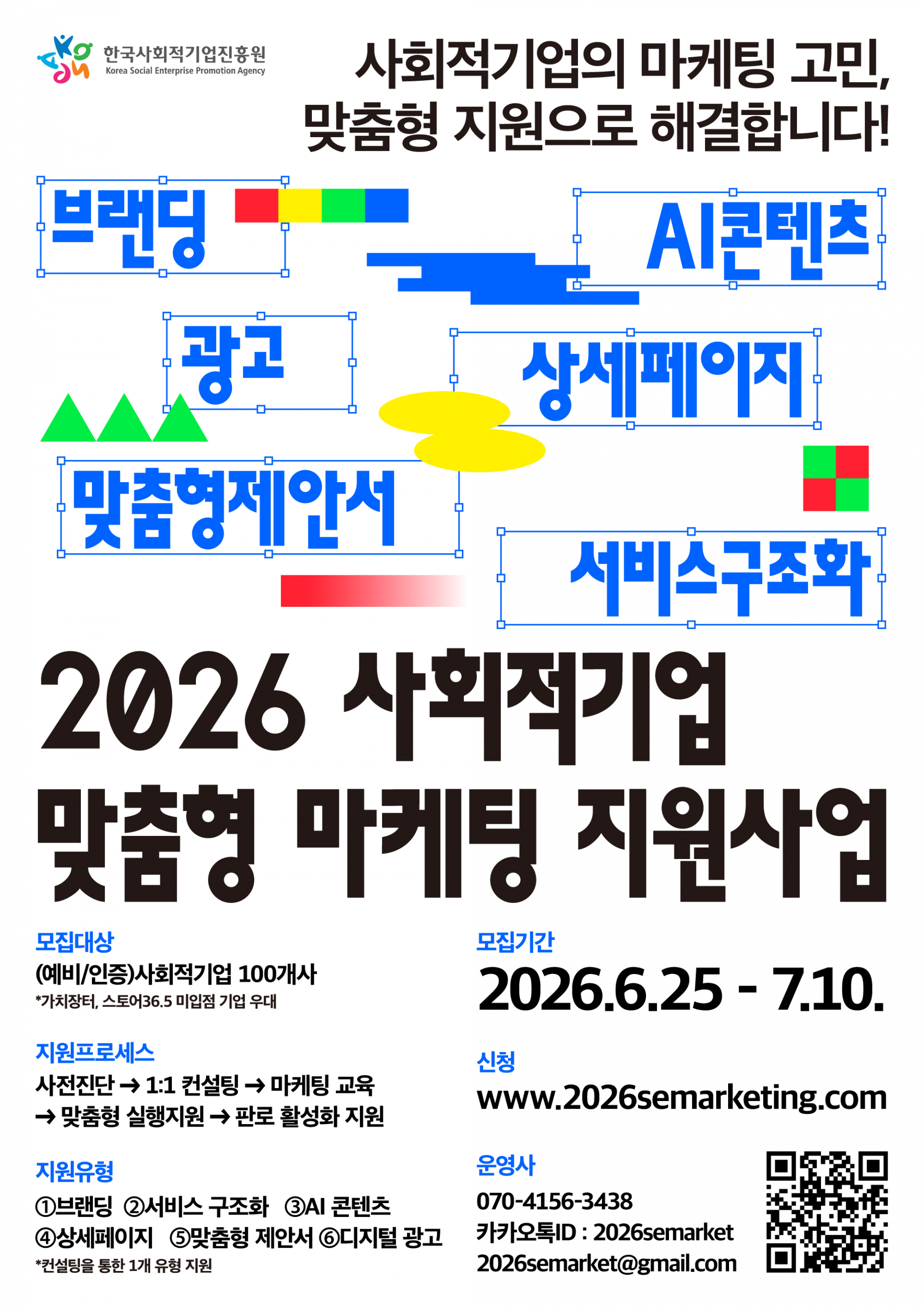 0b8ac9690eb27.png