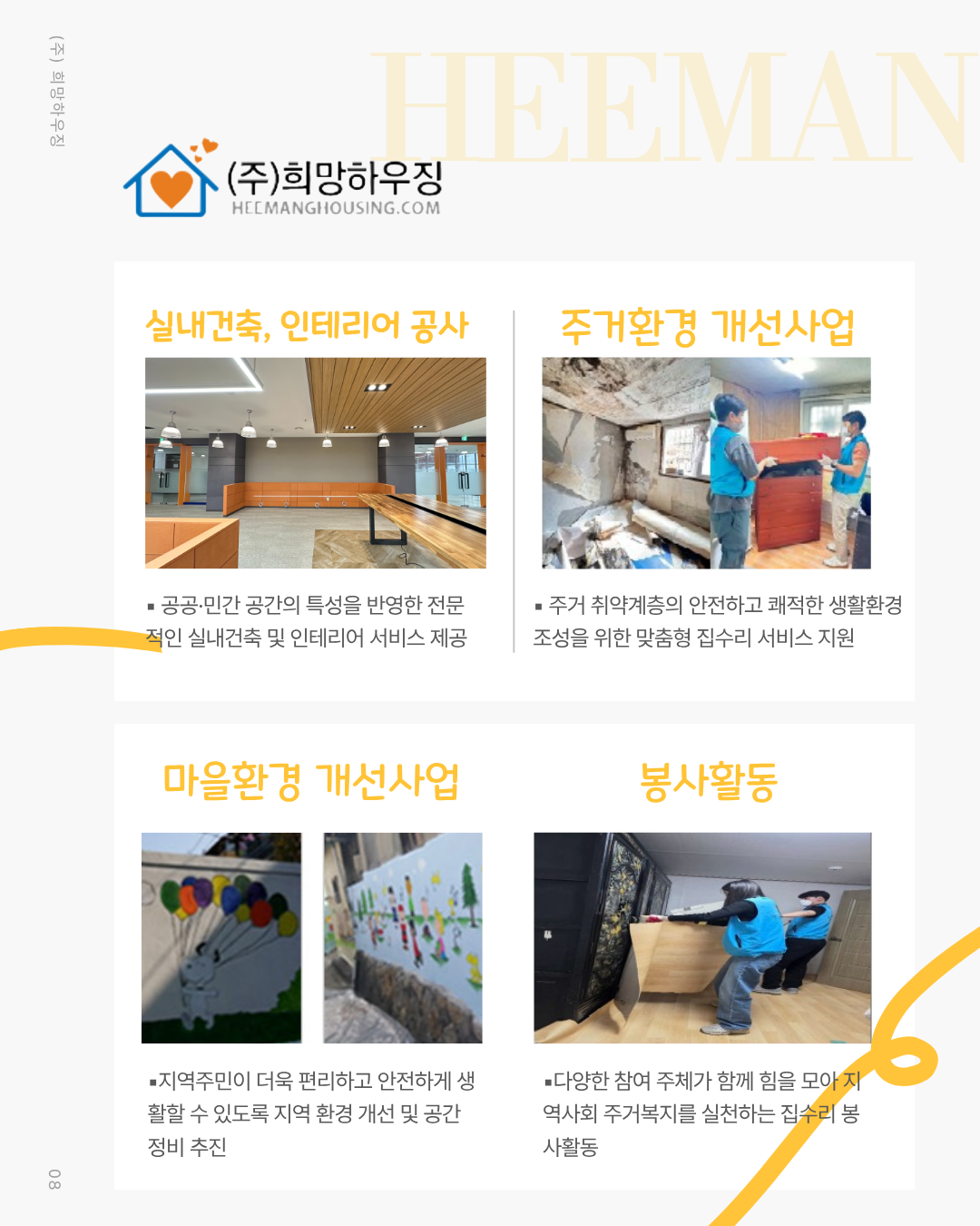 0ca9738d56a7b.png