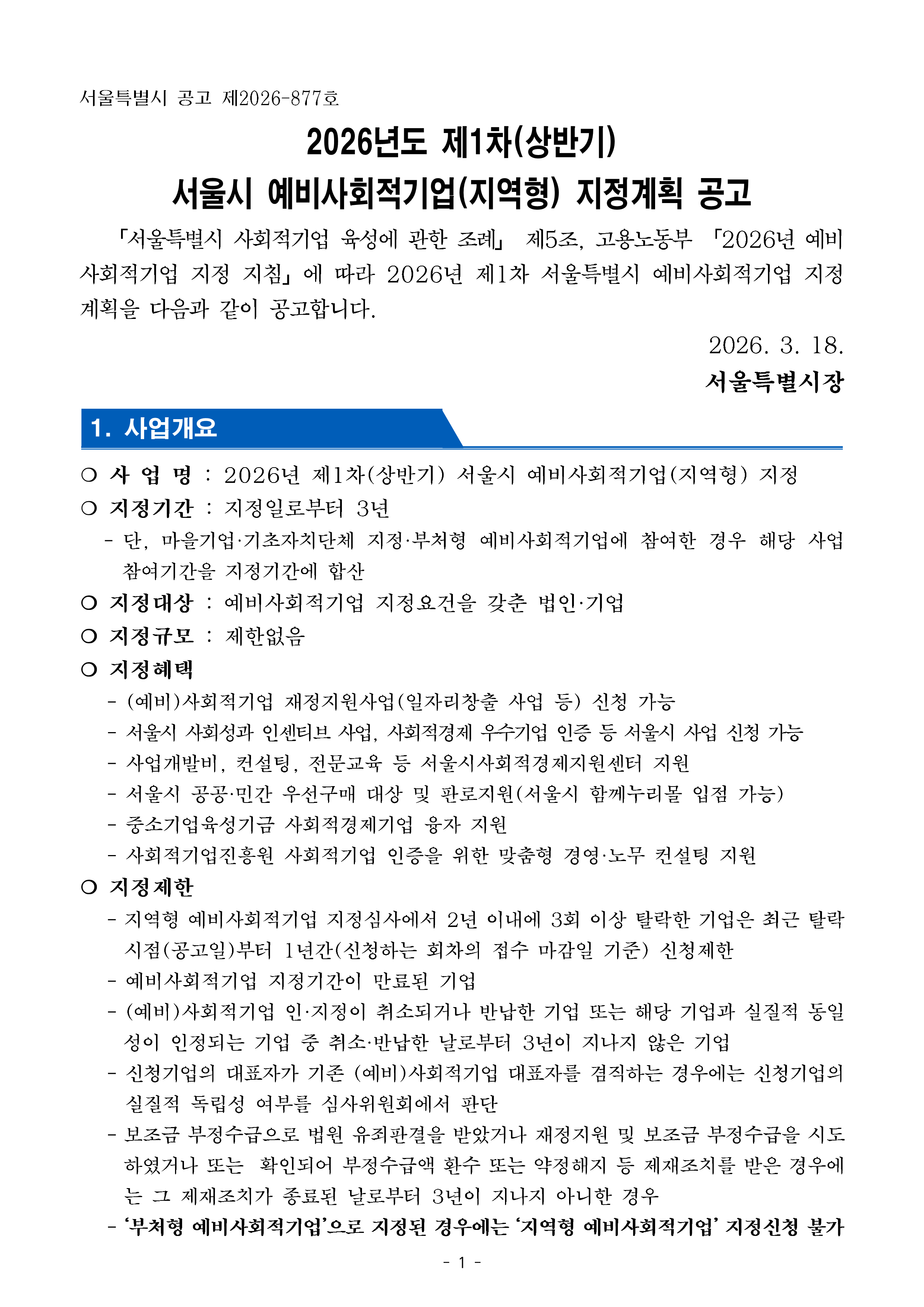 2005787d8655f.png
