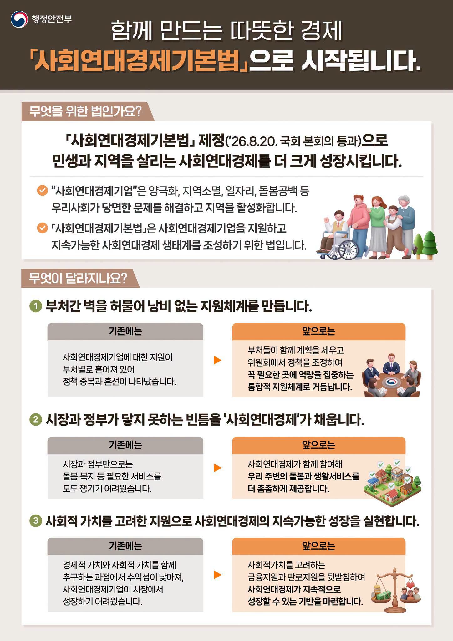 2359dc5edf82e.png