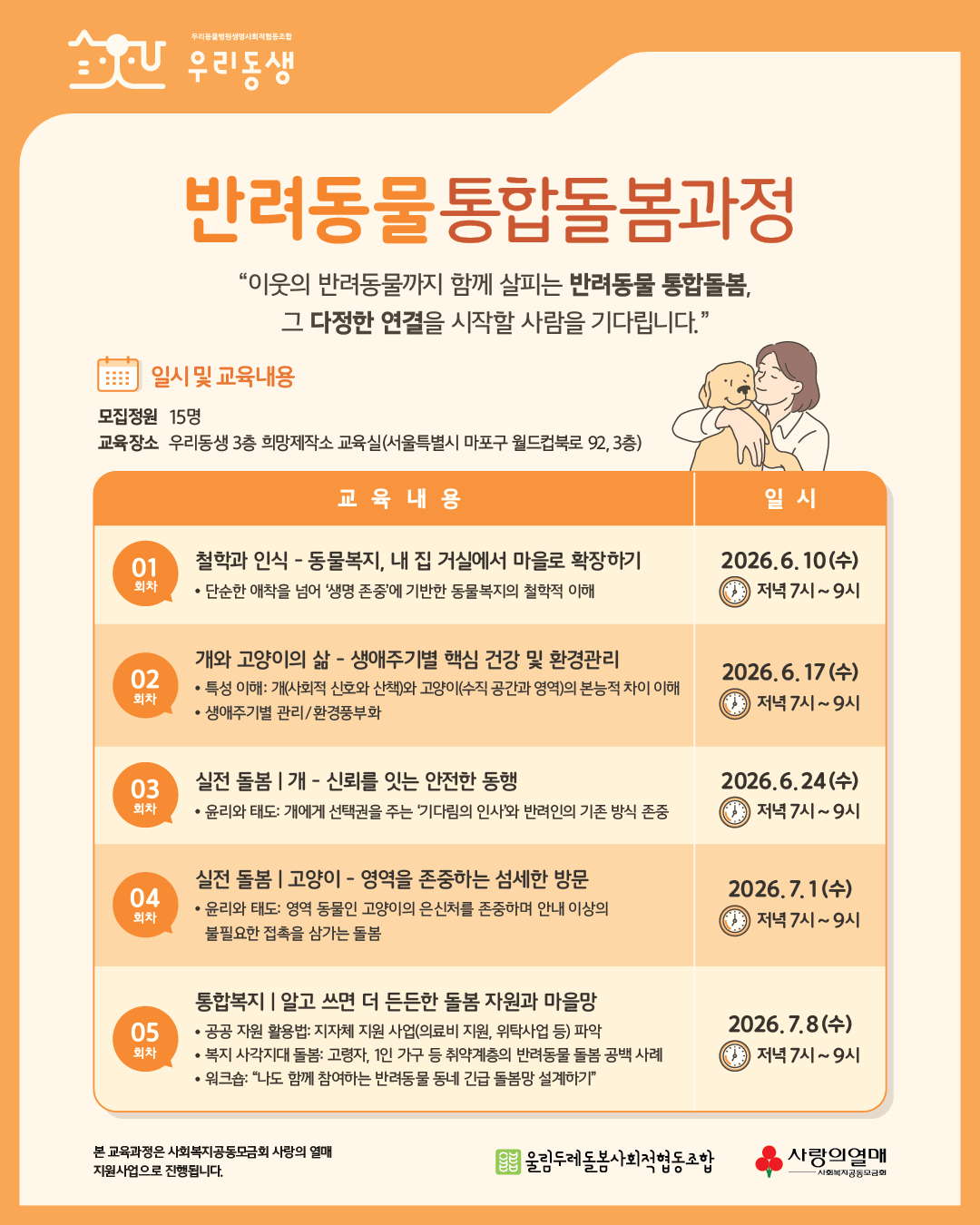 27568a4991f0f.png