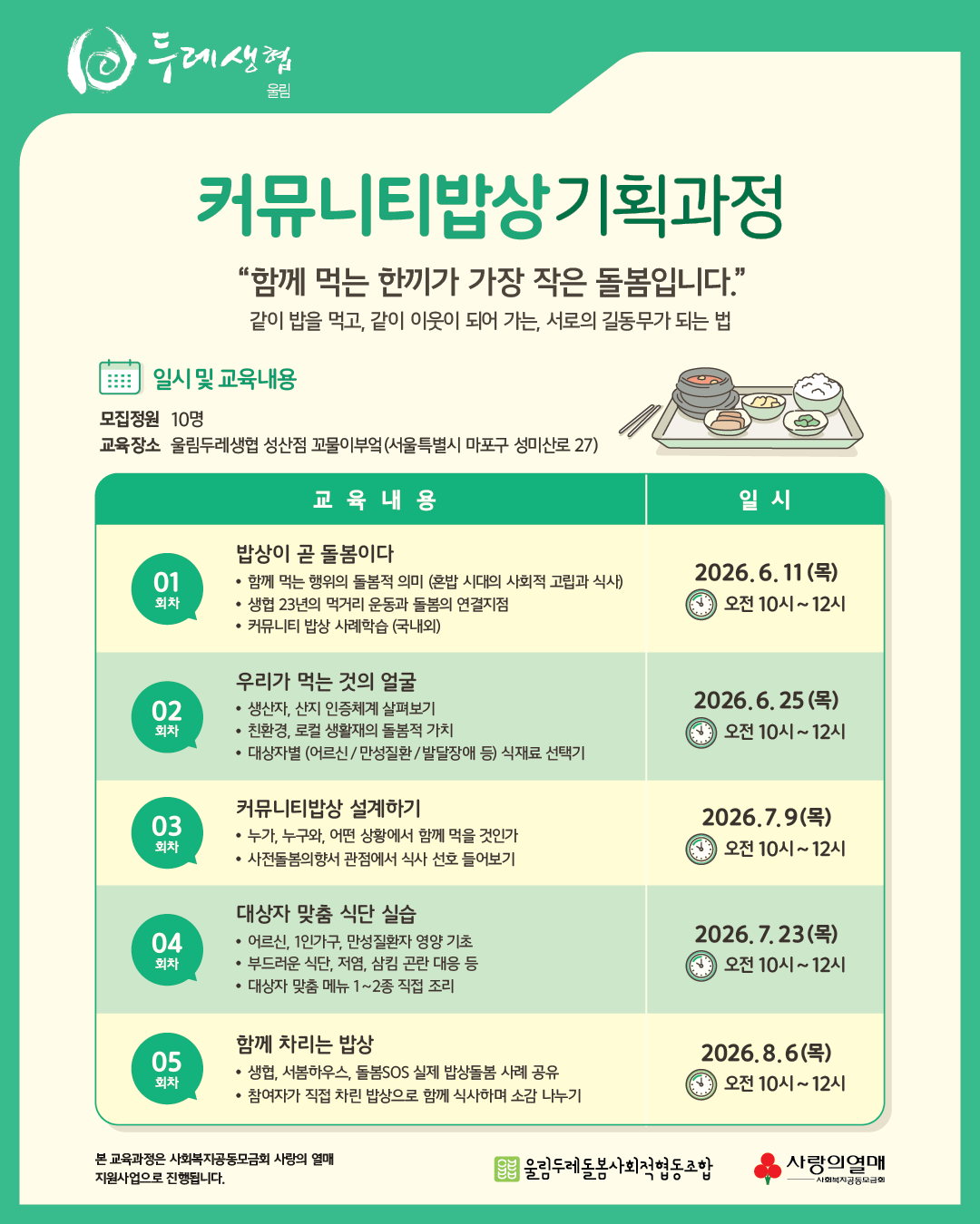436cc1fb81071.png