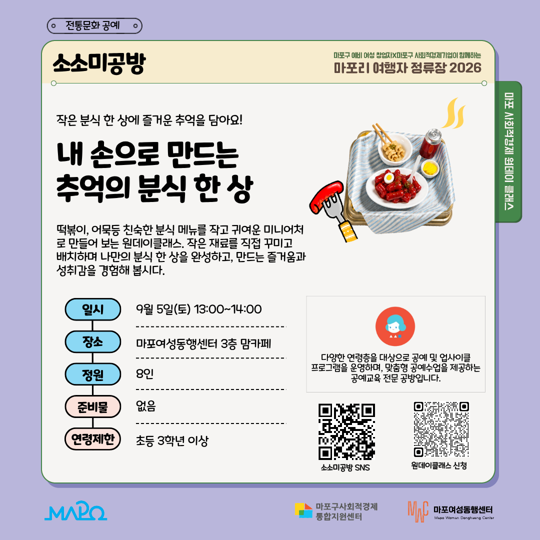4f545cd446c2a.png