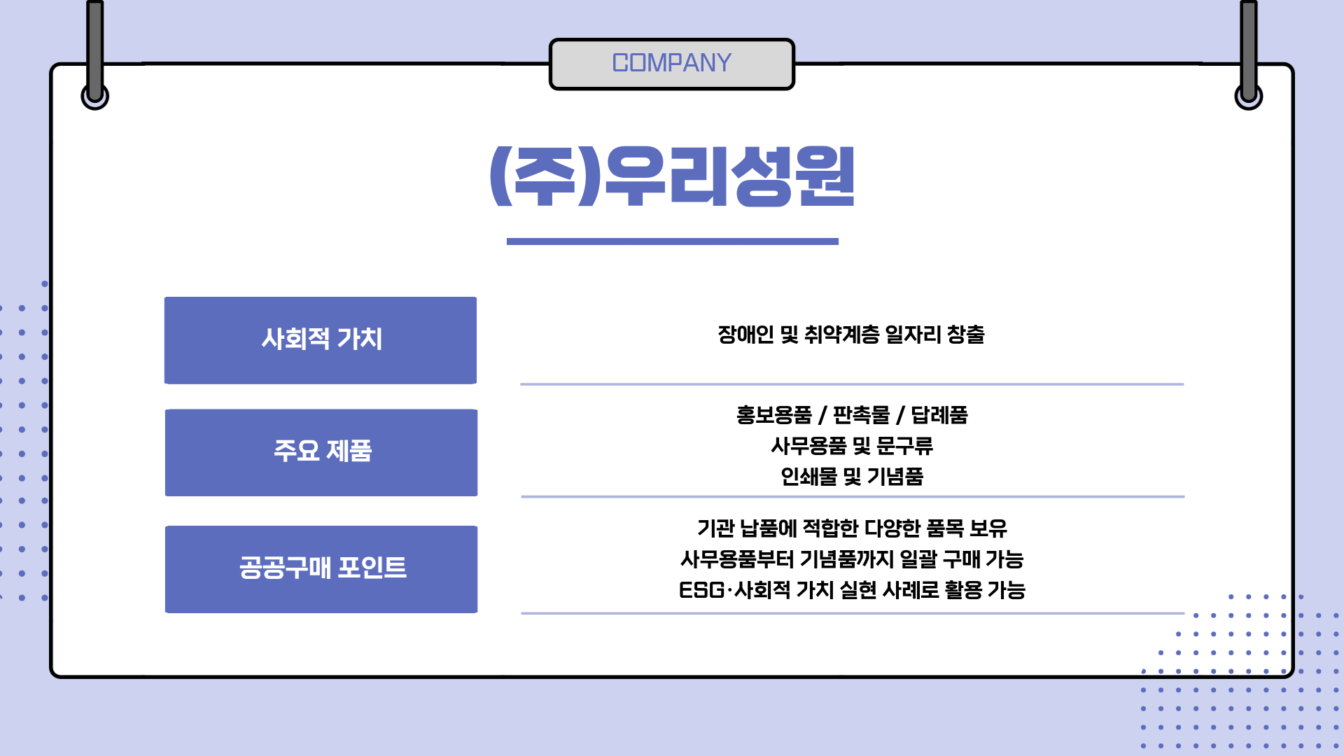 5381bbf346b13.png