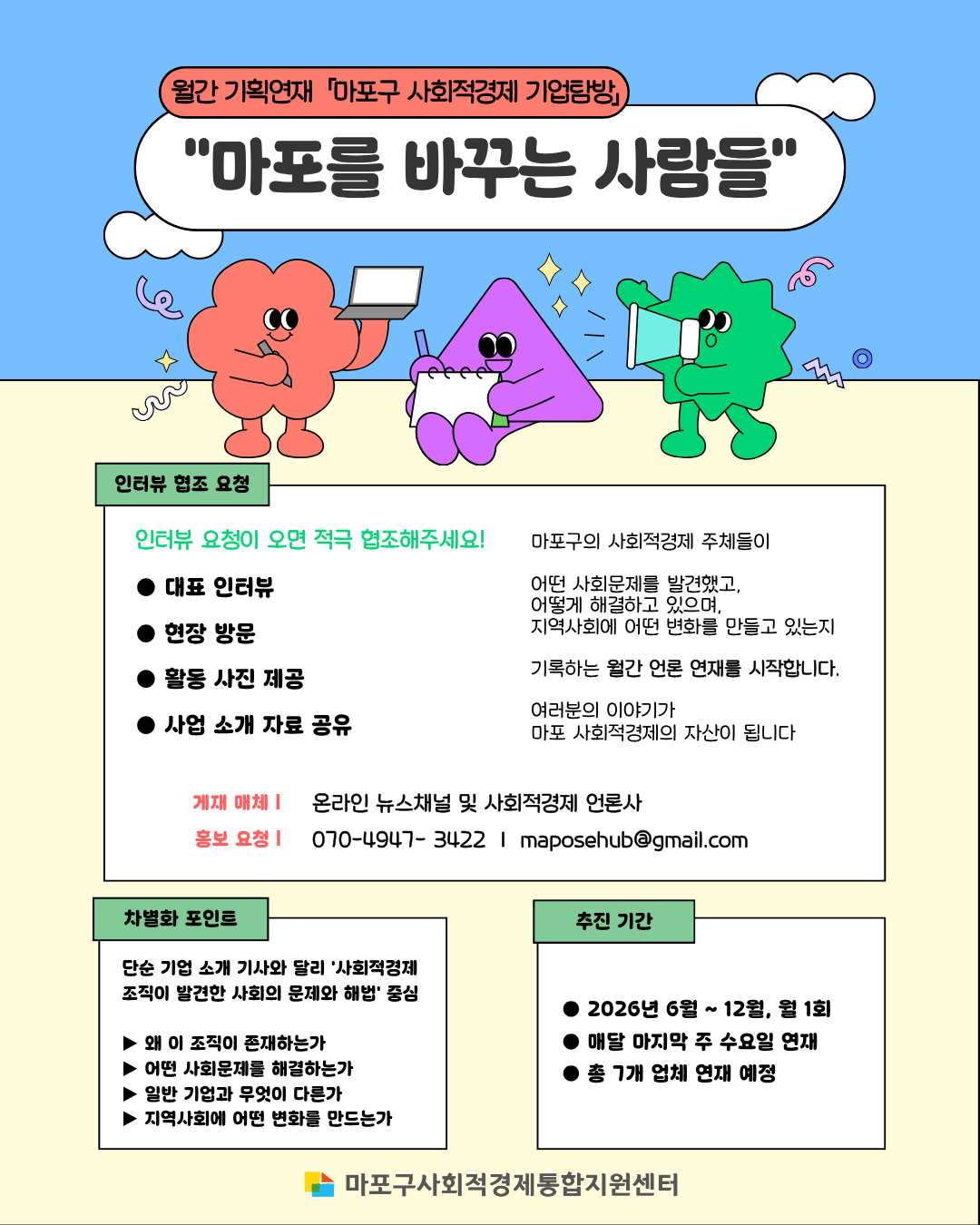 6c5fbd8063cf6.png