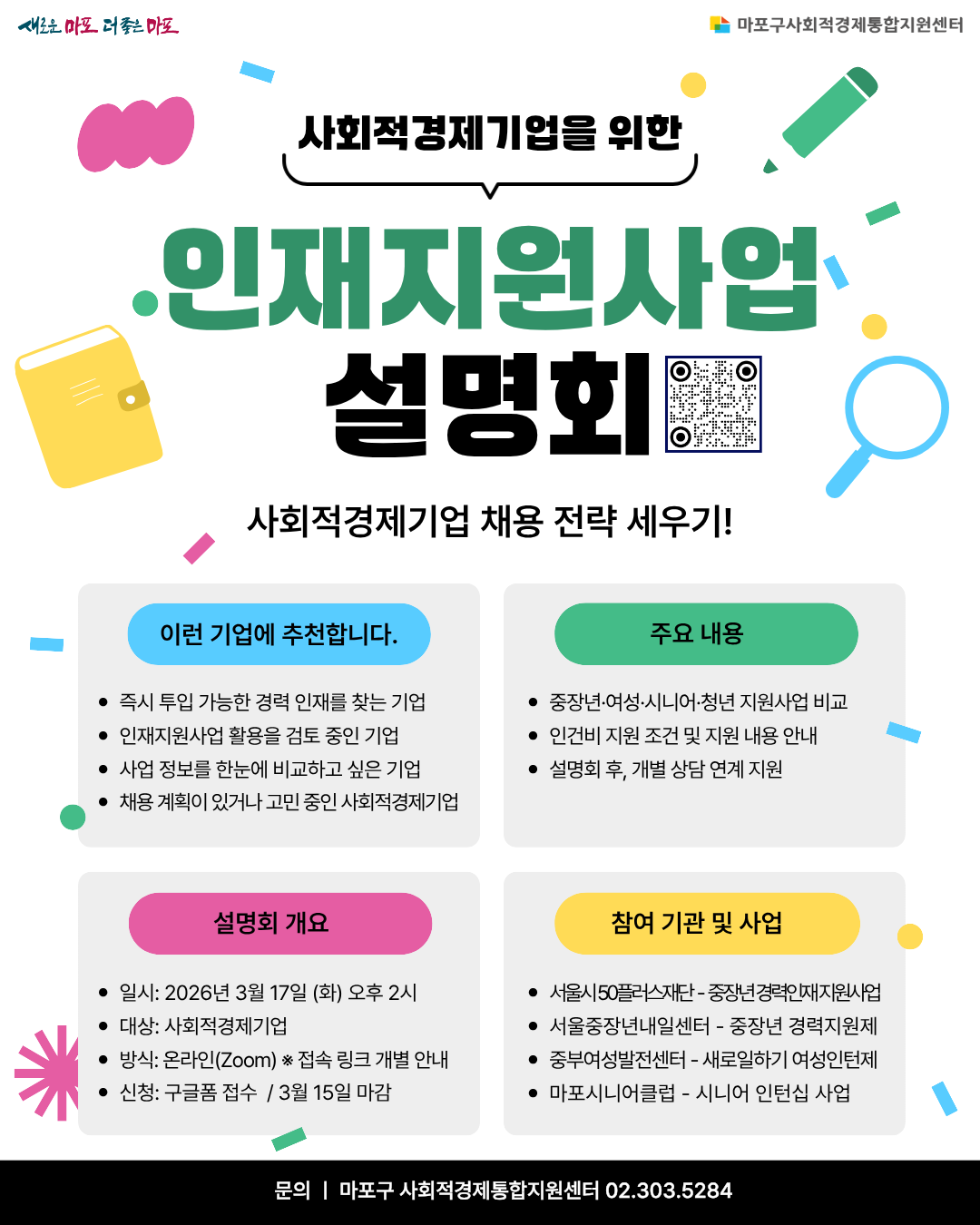 83a81781651f1.png