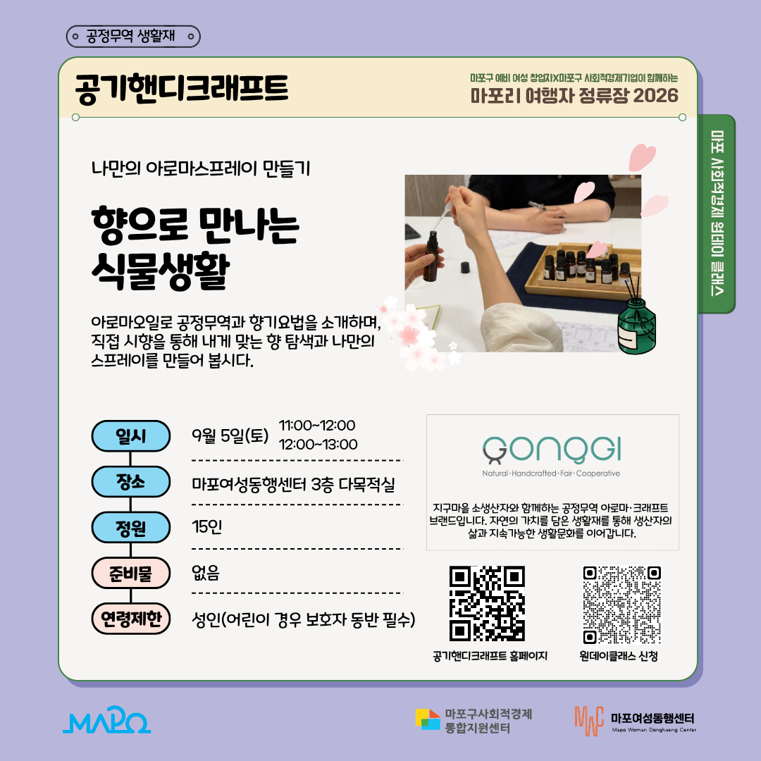 8c02153ab4605.png