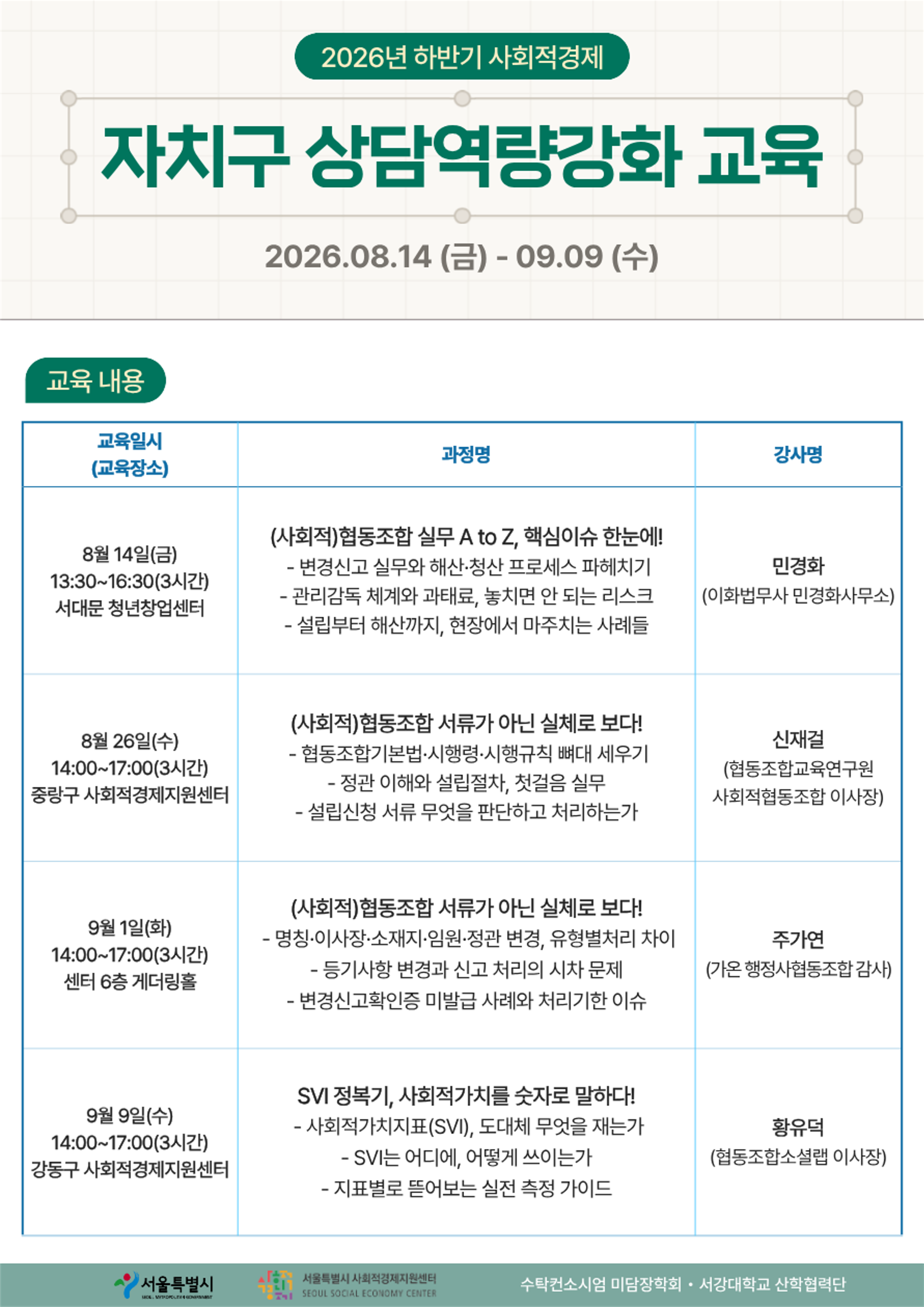 b32aea68a3b4c.png