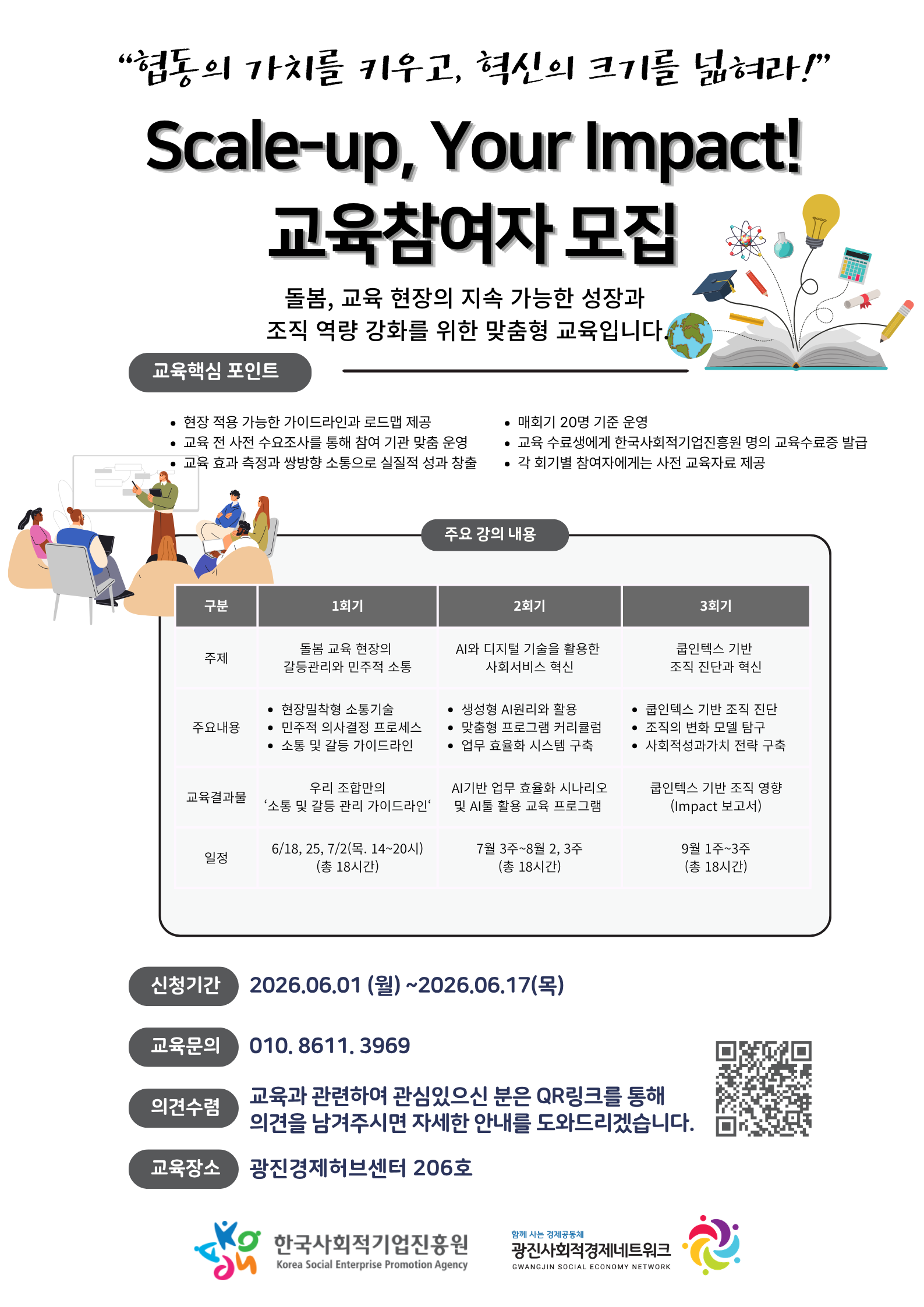 b7348f52232a5.png