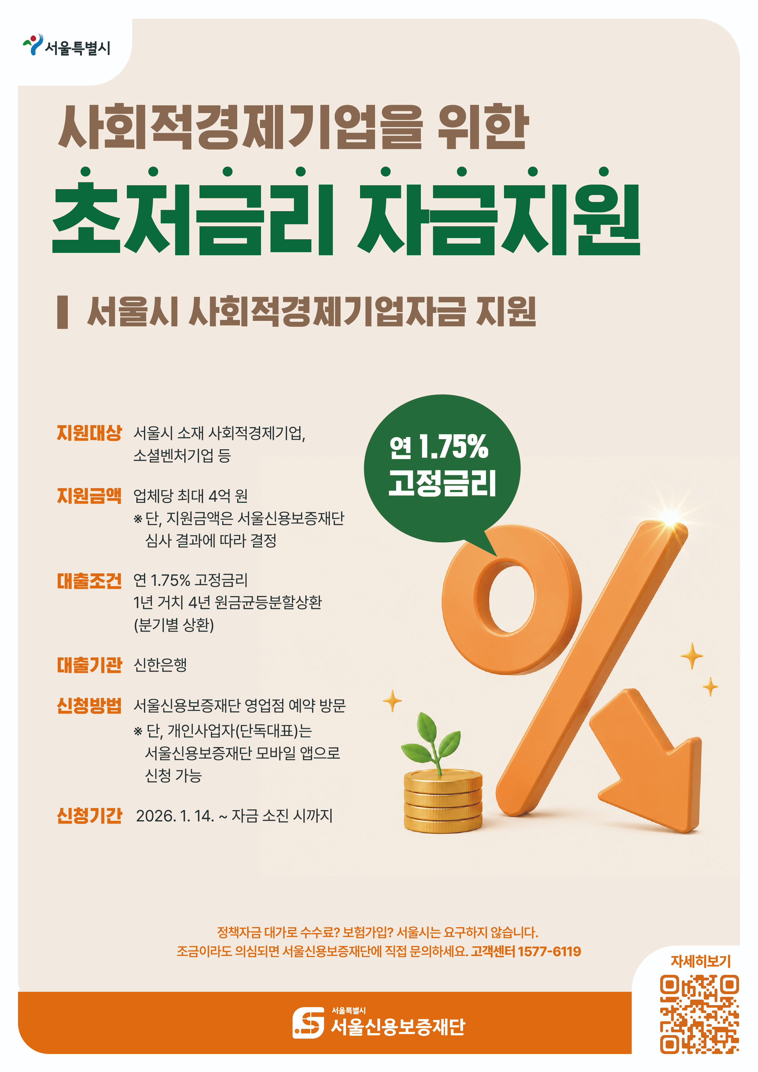 d07b623a6b62a.png