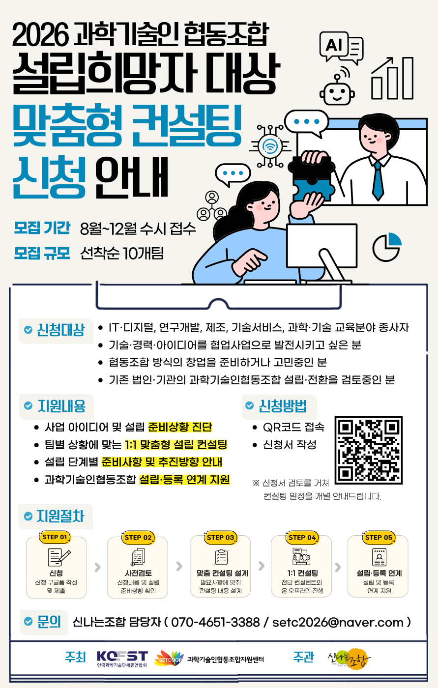 d653f4ff23cf7.png