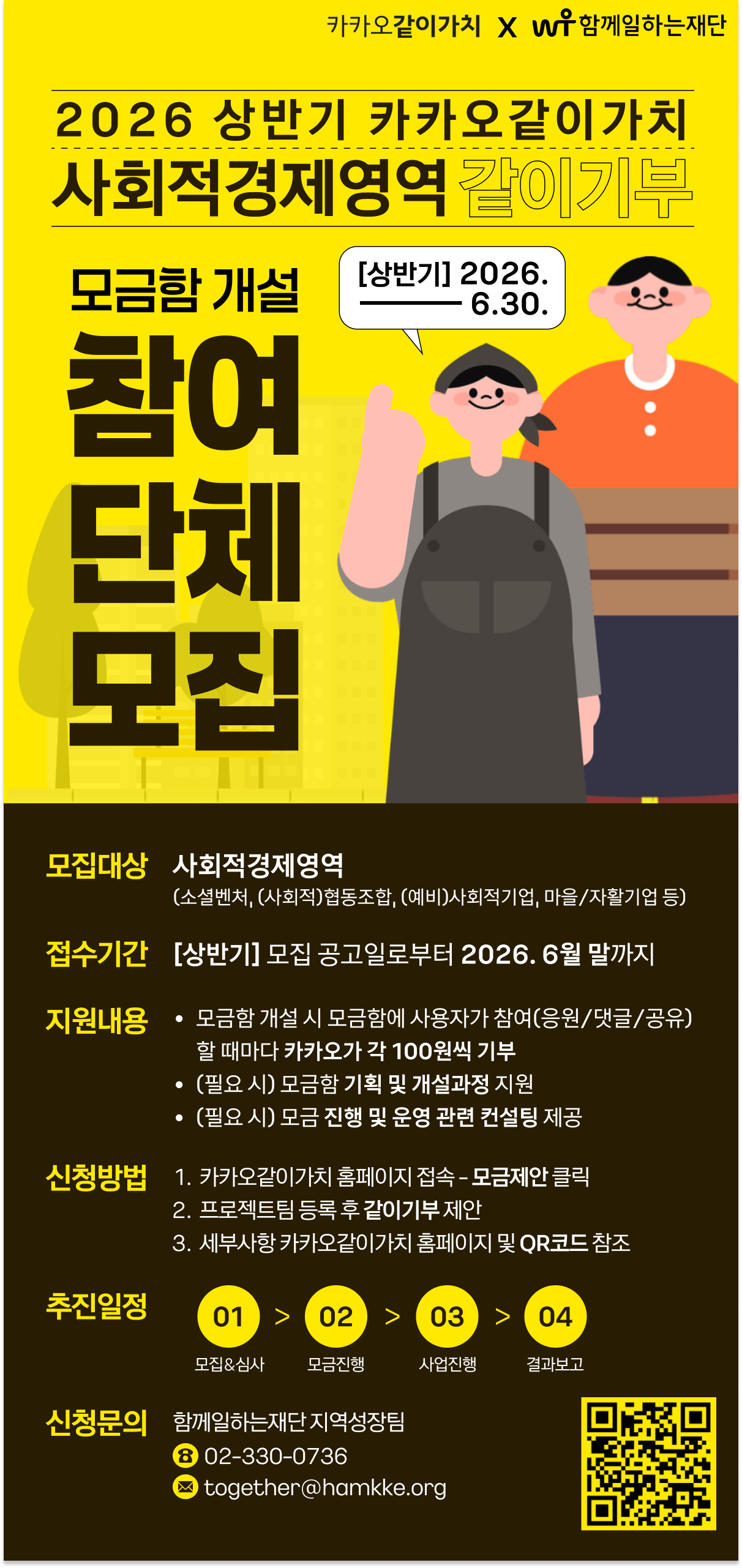 f41572d3dded4.png