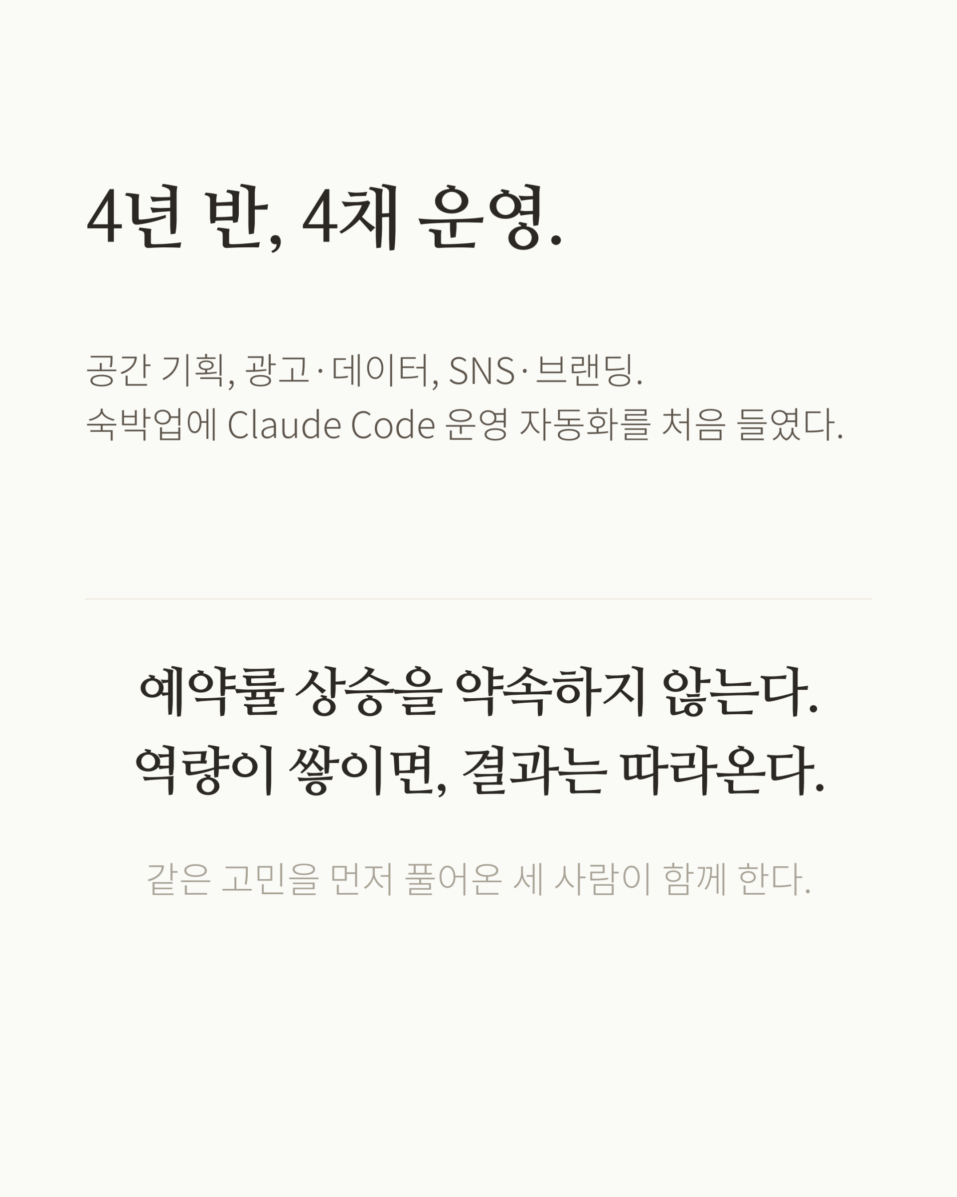 2f35b7a774850.png