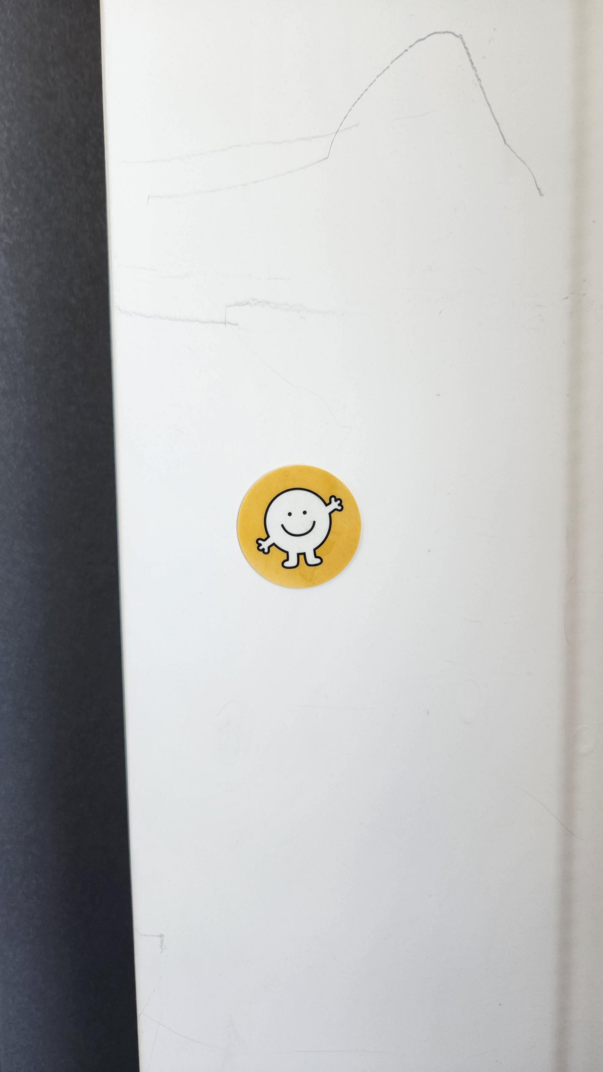 달려가는 스마일, 동심