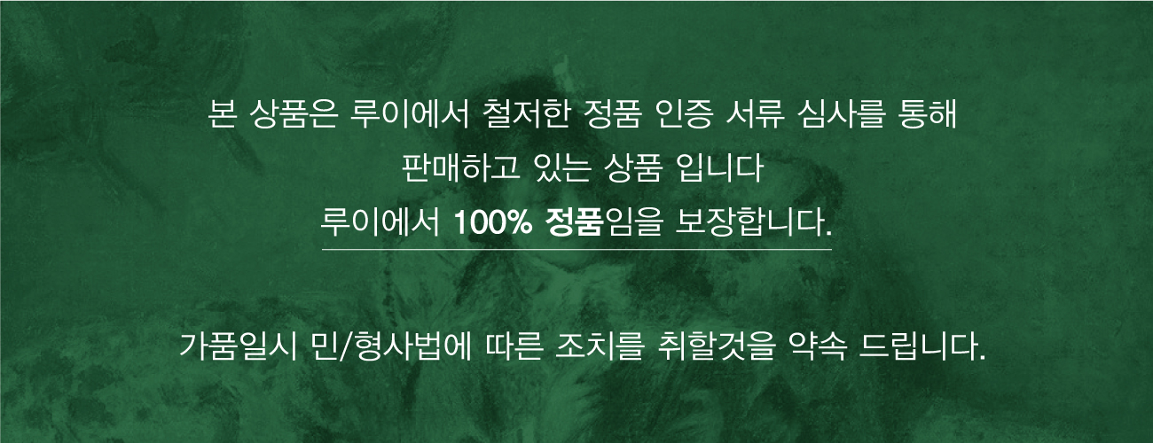 메종키츠네 폭스 스탬프 맨투맨 Jm00307Km0001 H150