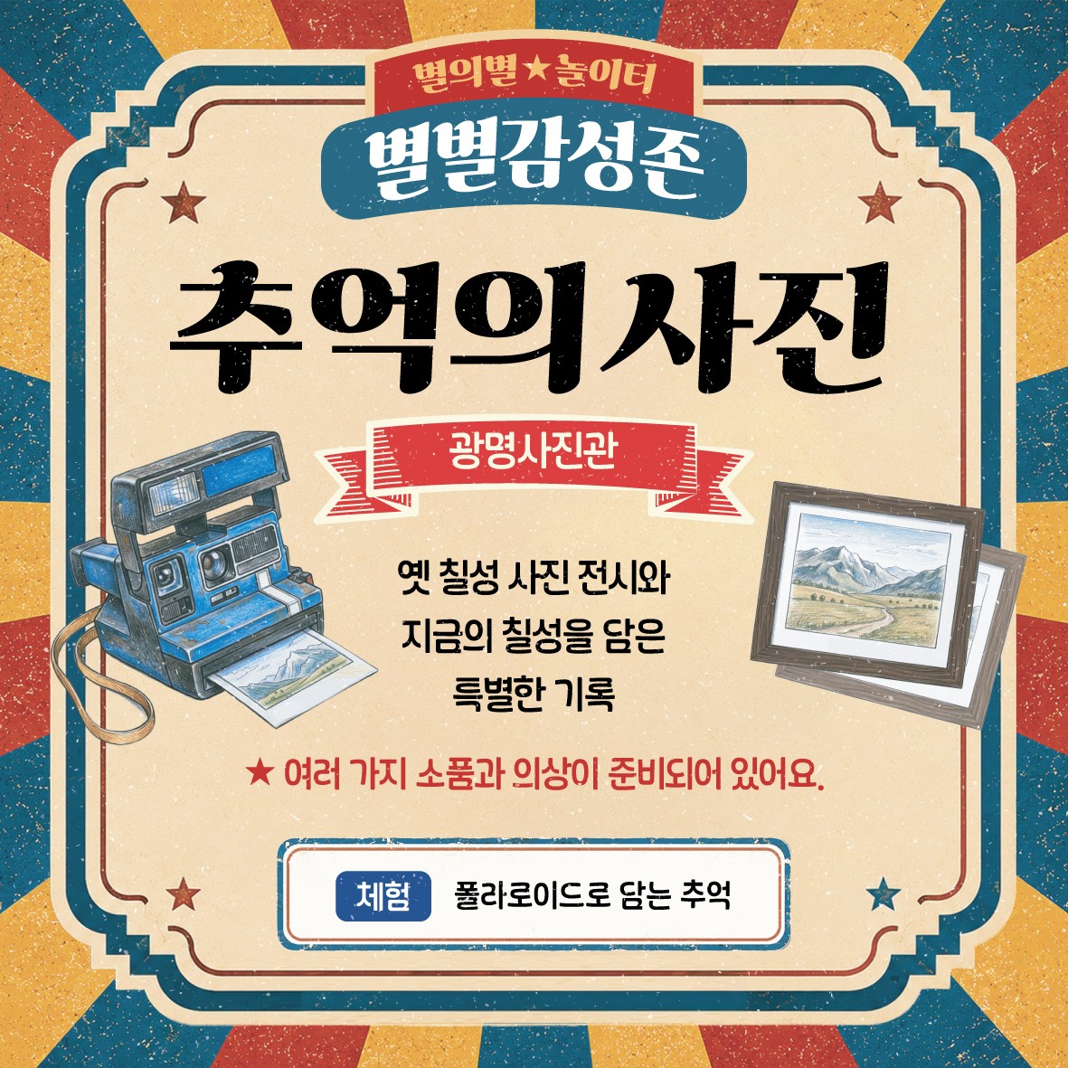 910cba683a380.jpg