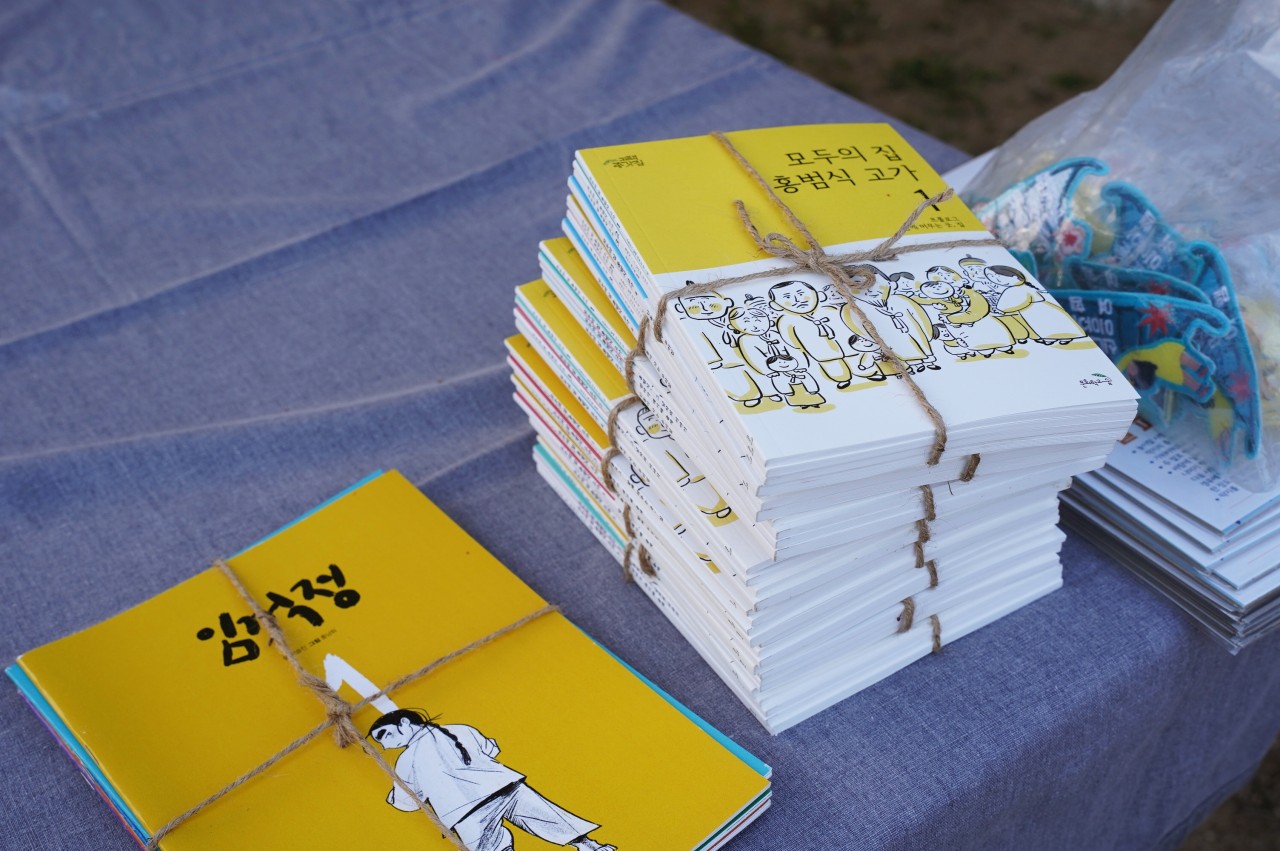 c887e6baab87a.jpg