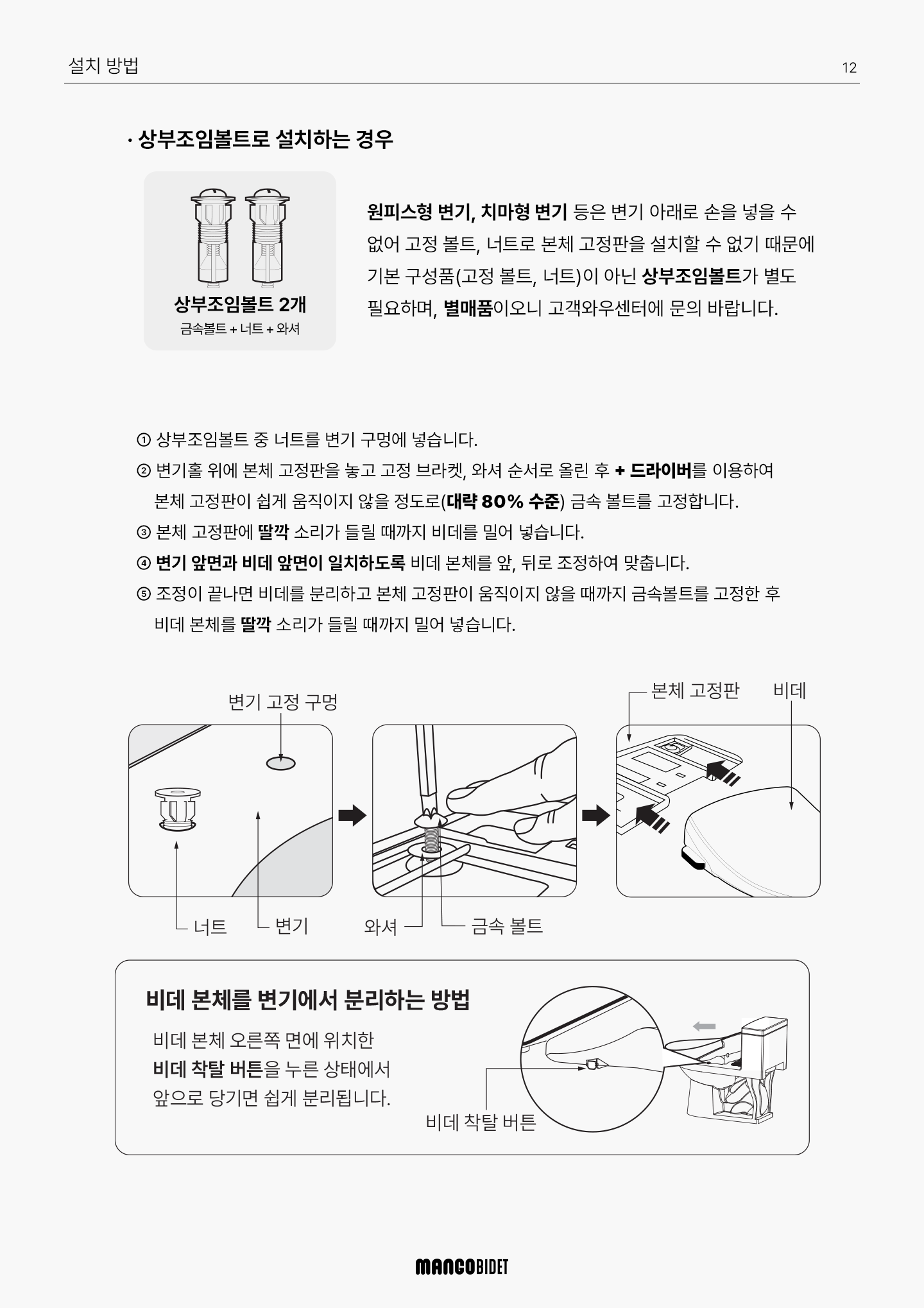 588a40434c831.png