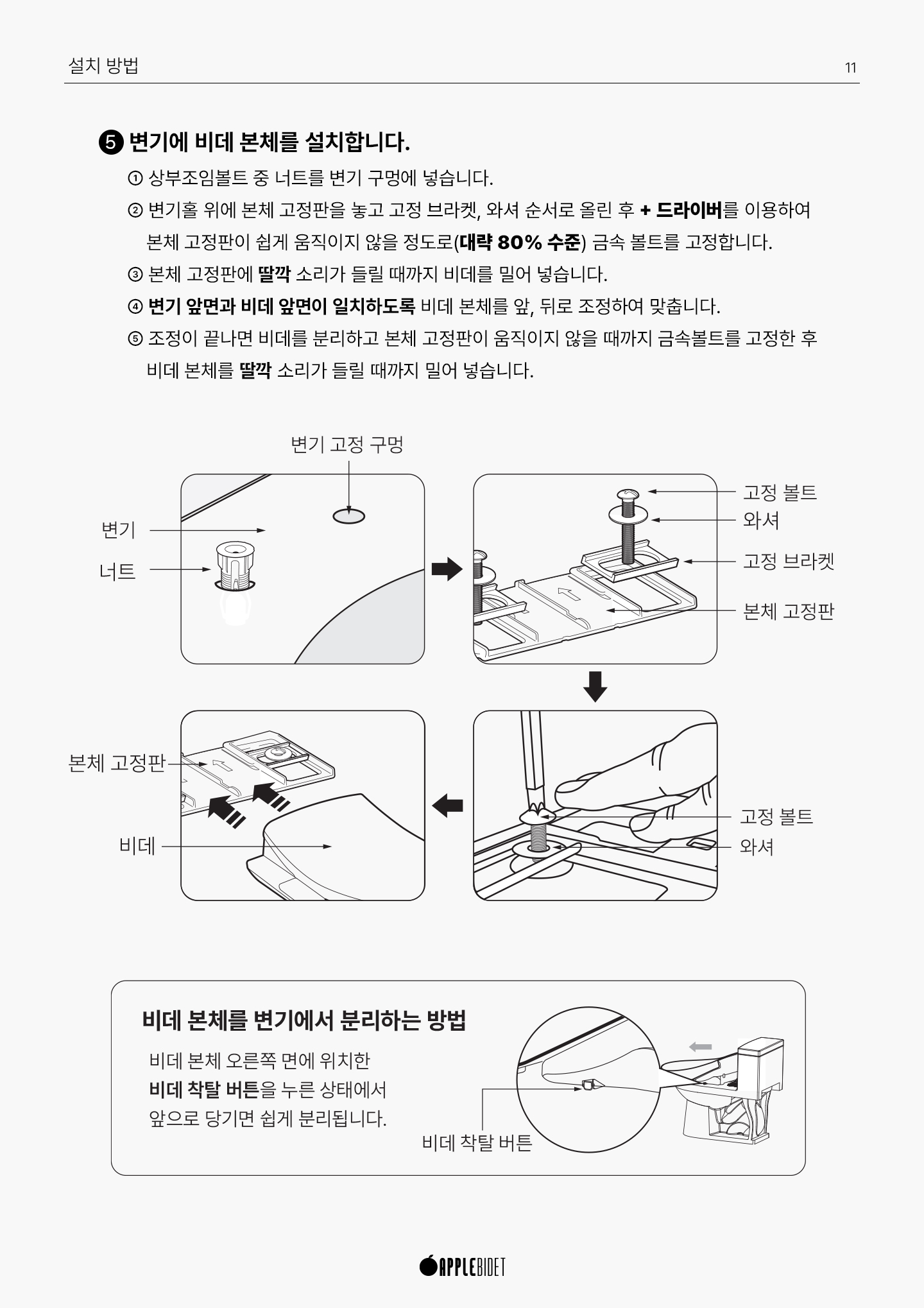 6fe5d3685610d.jpg