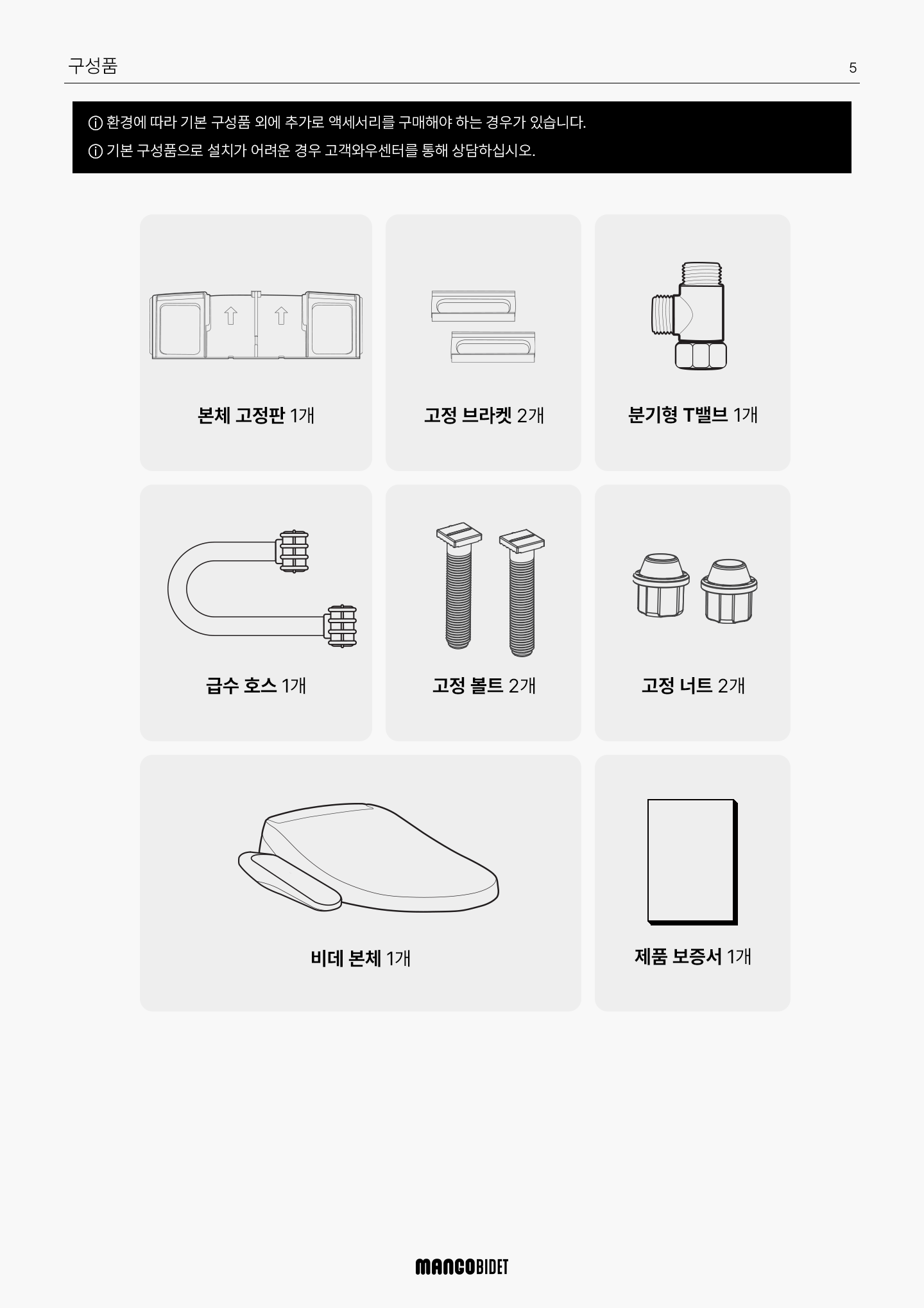 759811f3cbc10.png