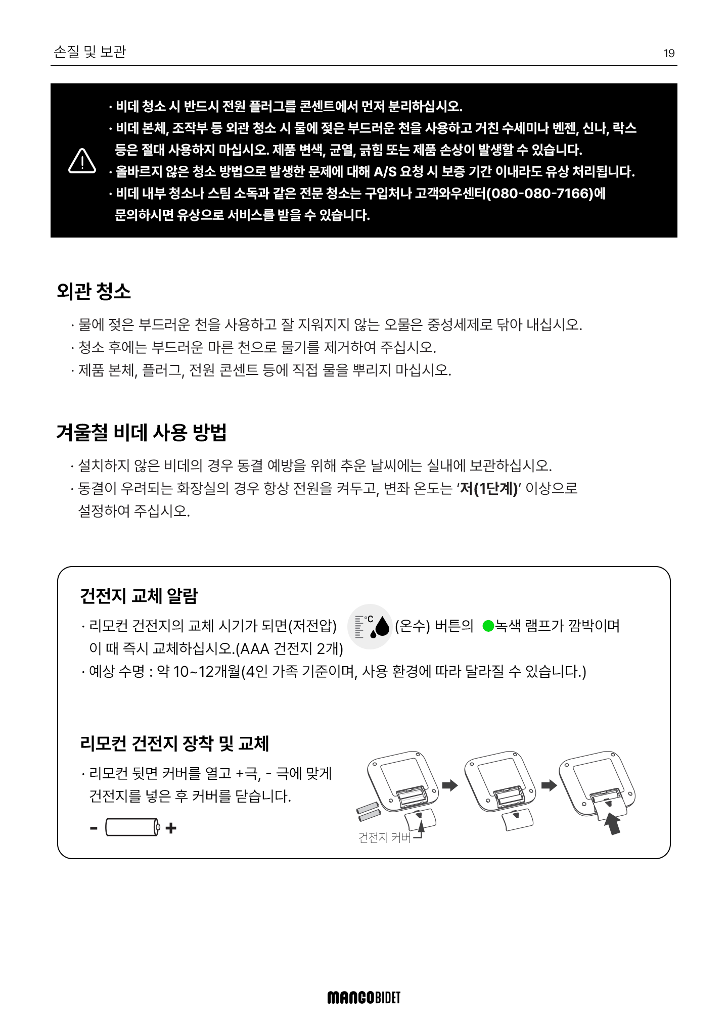 8116a55c65813.png