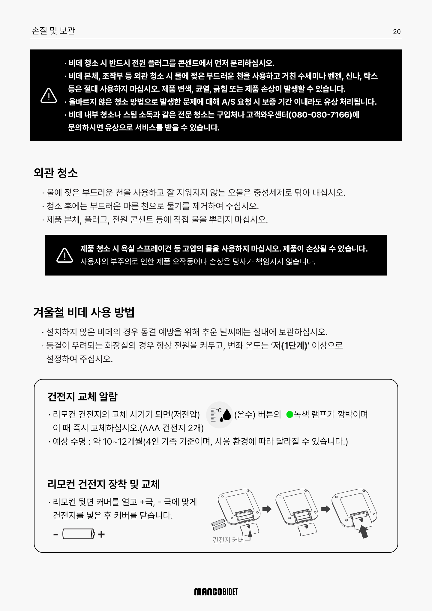 a9fd0531060b6.png