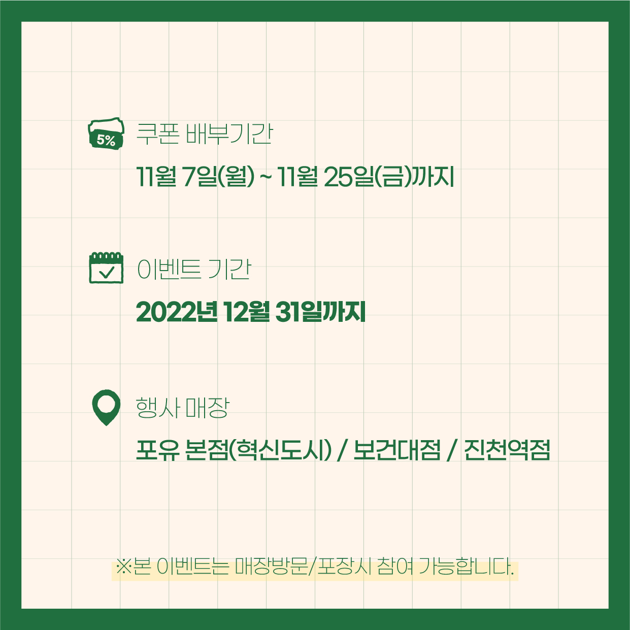 Interface de Seven Casino