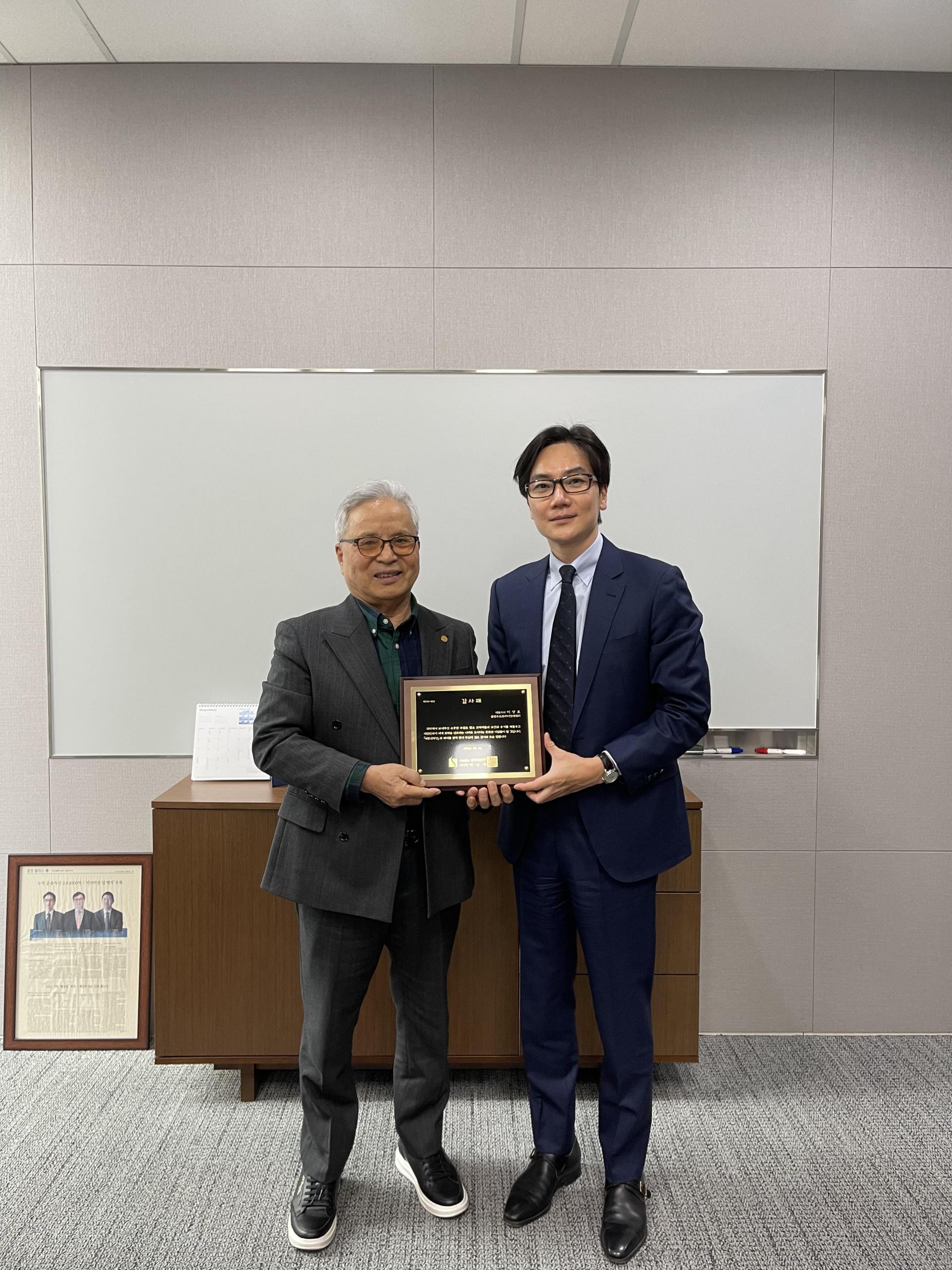 글랜우드프라이빗에쿼티 감사패(20260305)_1.jpg
