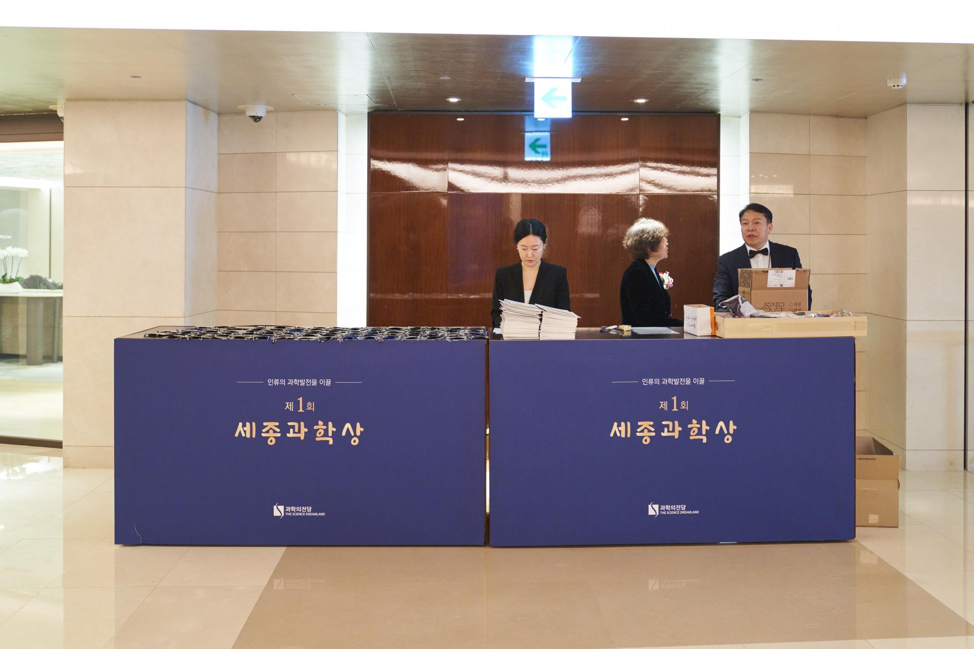 제1회 세종과학상_설치물_022.jpg