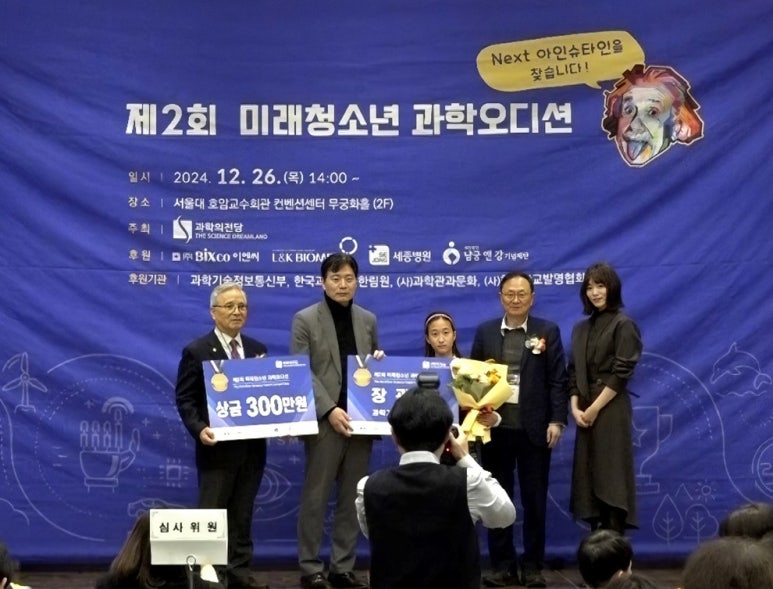 a82719d5c114a.jpg