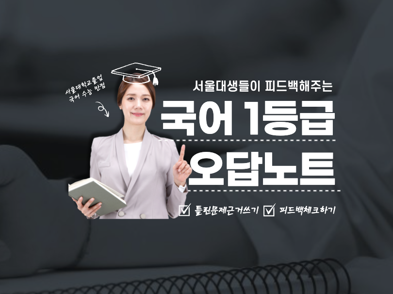 고1 허은찬