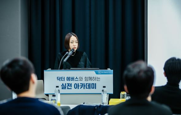 닥터에버스, 11개 지점 모여 실전 아카데미 개최