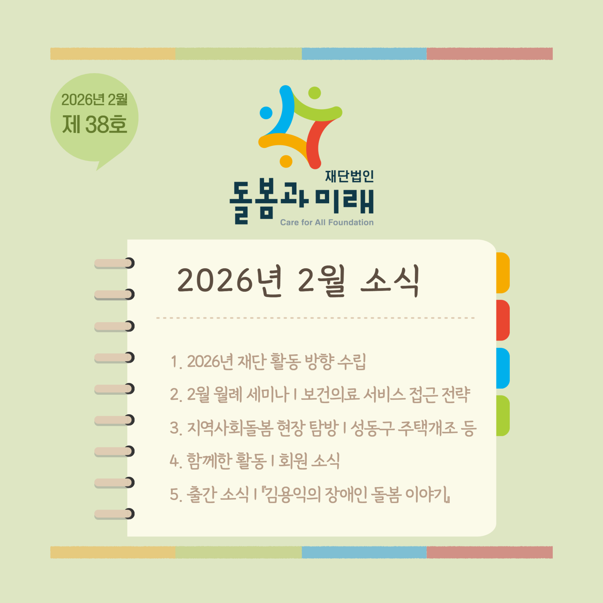 024fc92d564b8.png