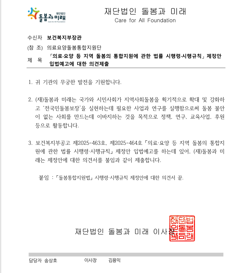 07b060eac7955.png