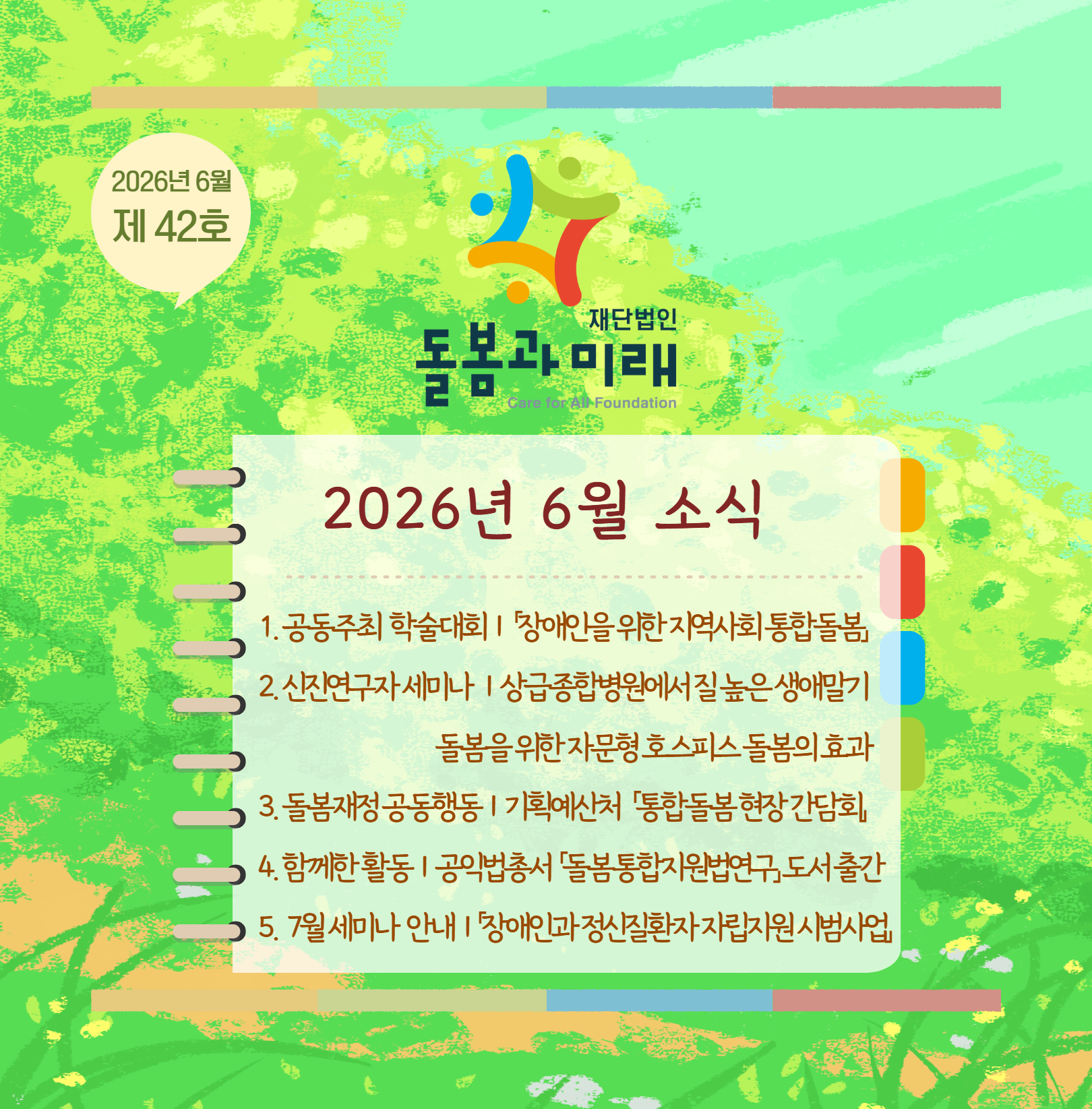 0b747e5d336b5.png