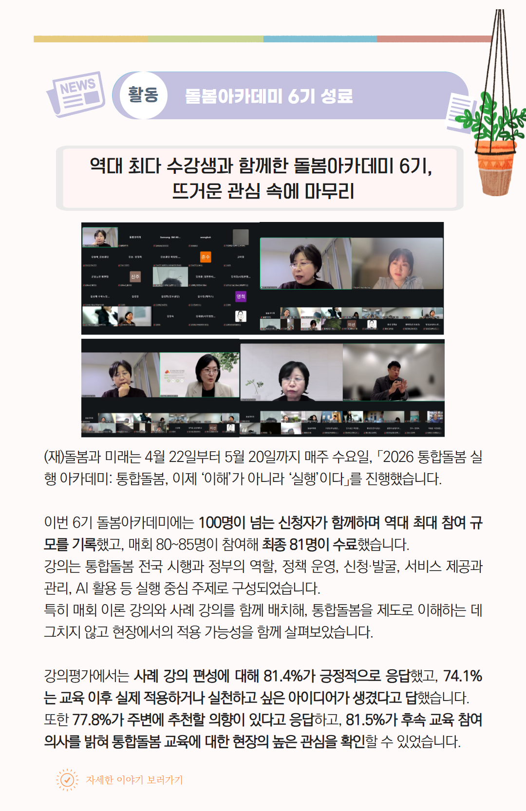 1fe9b25f58ce6.png