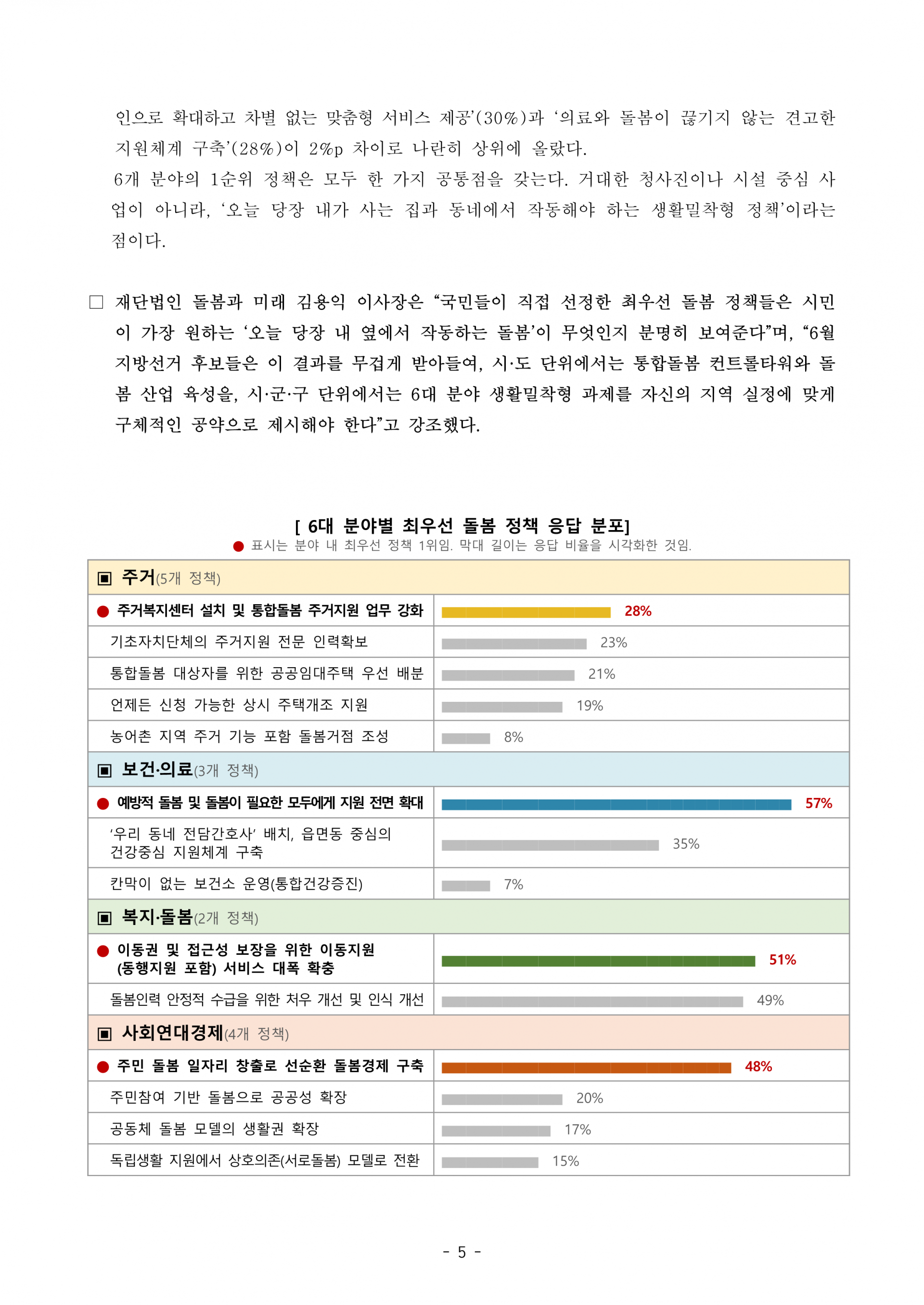 327d8f424aaae.png