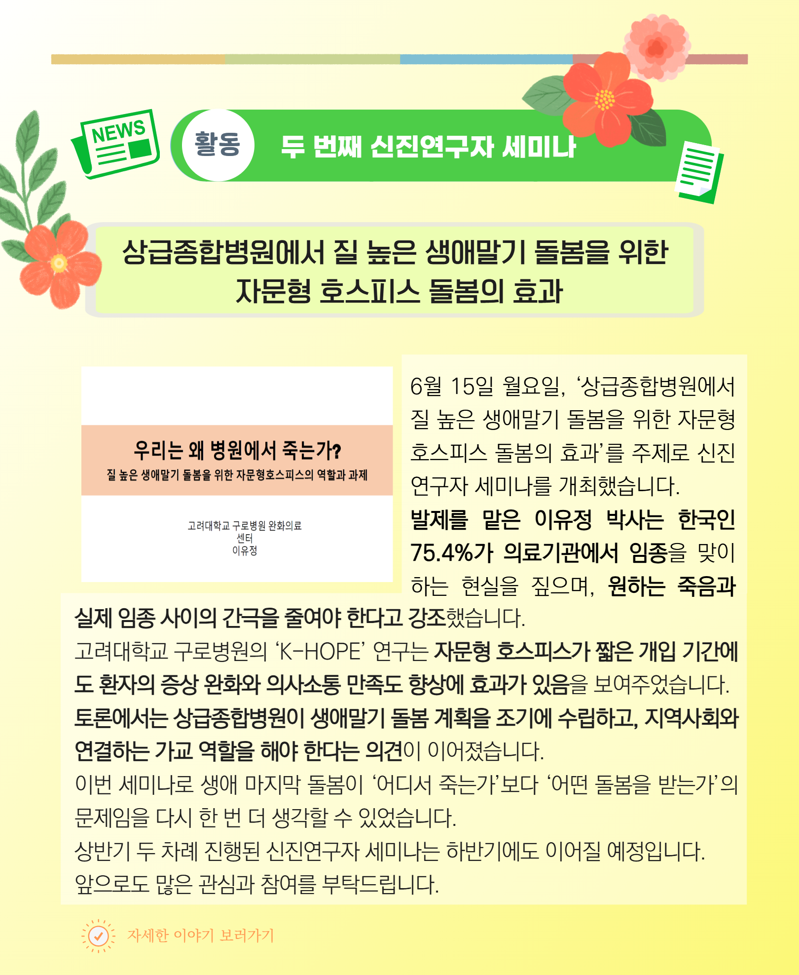 36ab36fccac9d.png