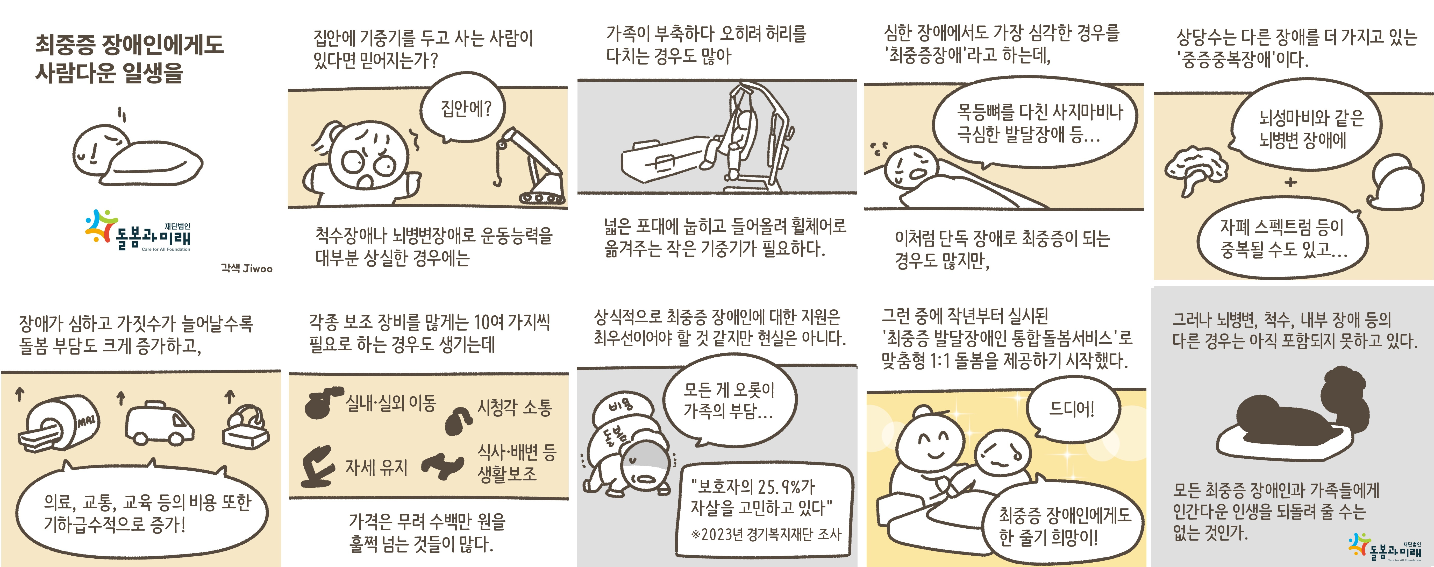 42b84306f6628.png