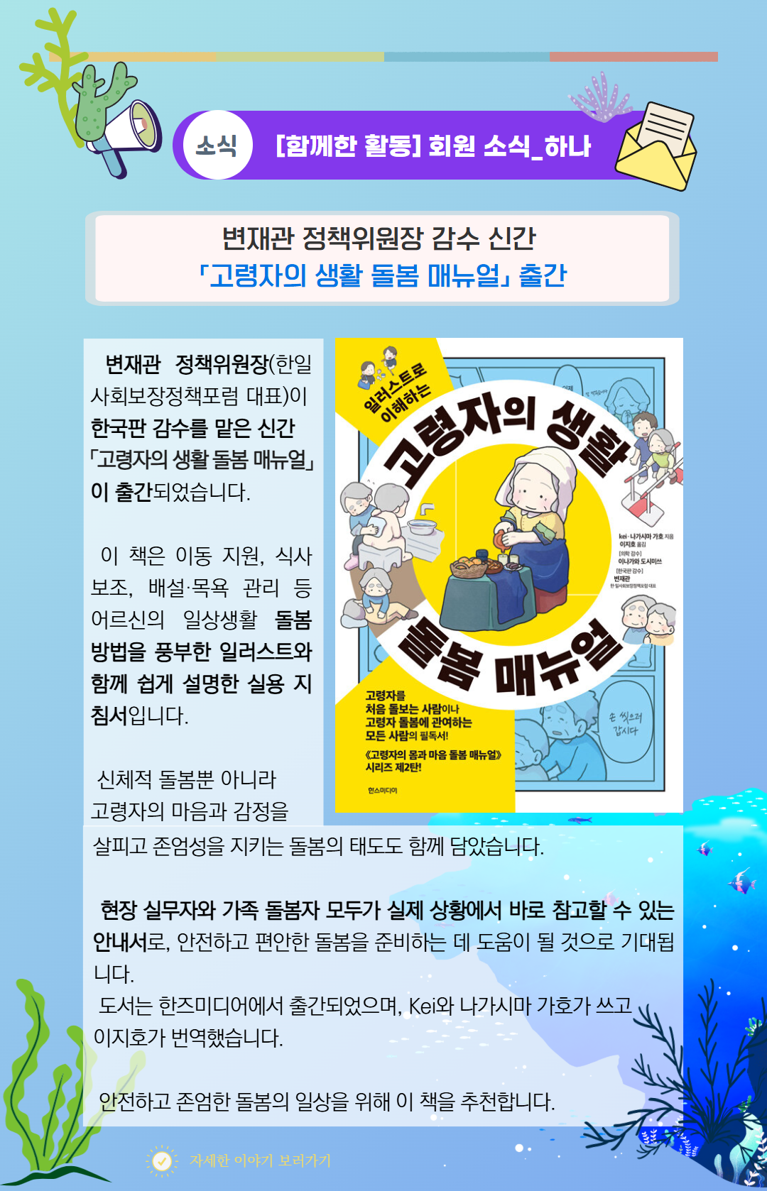 4993cd23e958d.png
