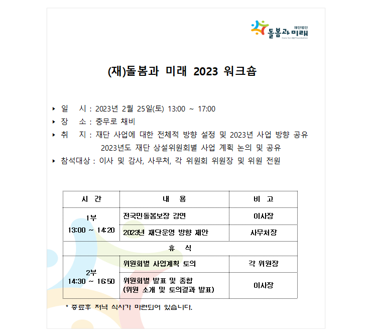 60e9071419f93.png