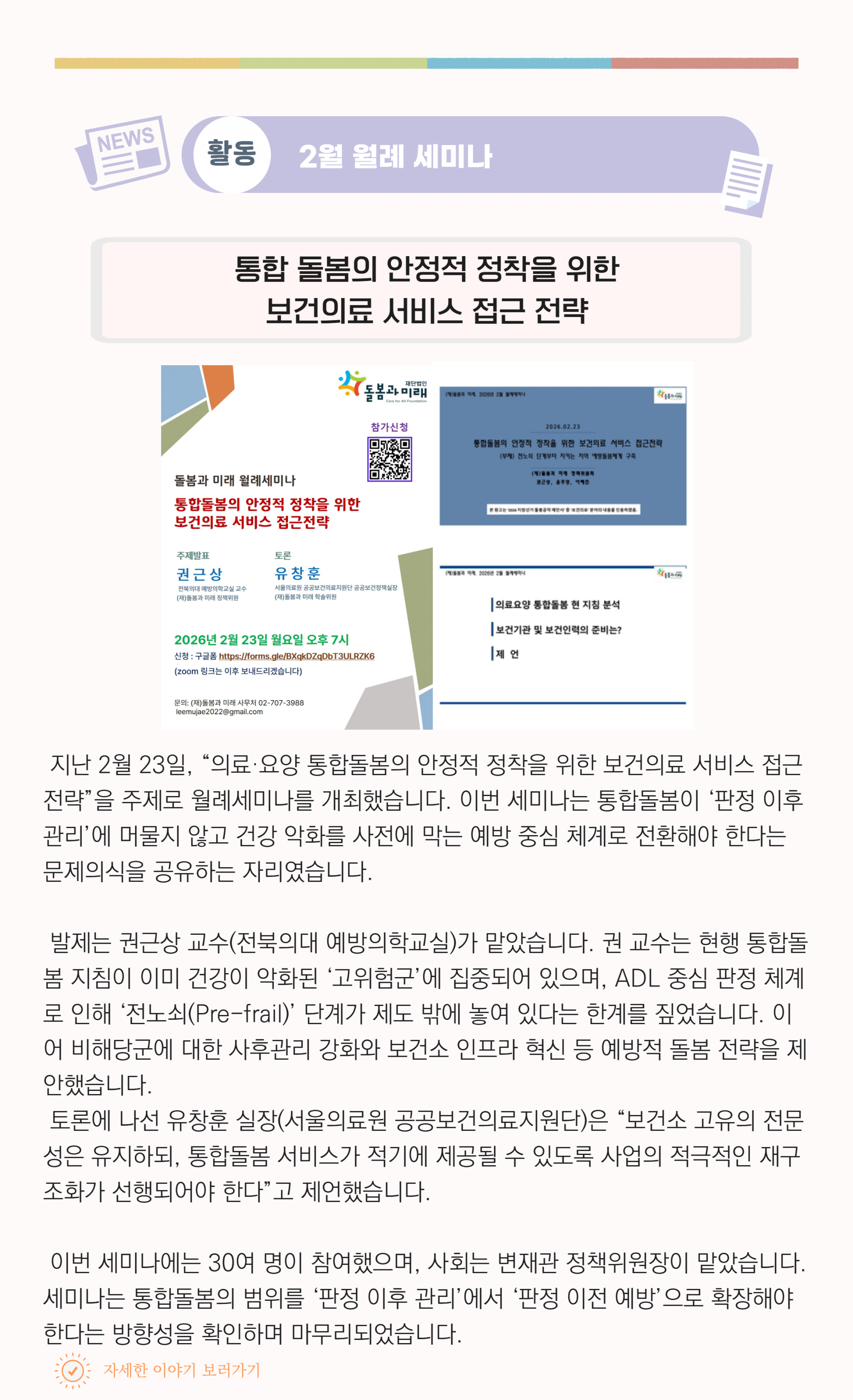 6aea82fa98e7a.png