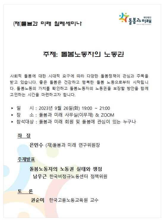 6f2aed2b3e953.png